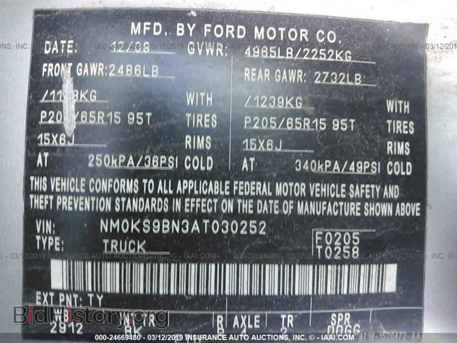 2010 FORD TRANSIT CONNECT - VIN: NM0KS9BN3AT030252 - Фото 9