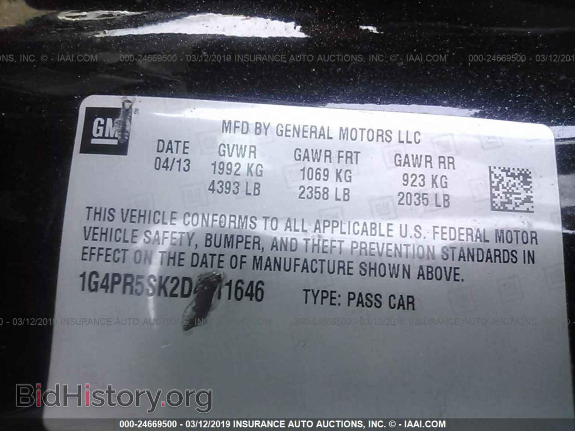 2013 BUICK VERANO - VIN: 1G4PR5SK2D4211646 - Фото 9