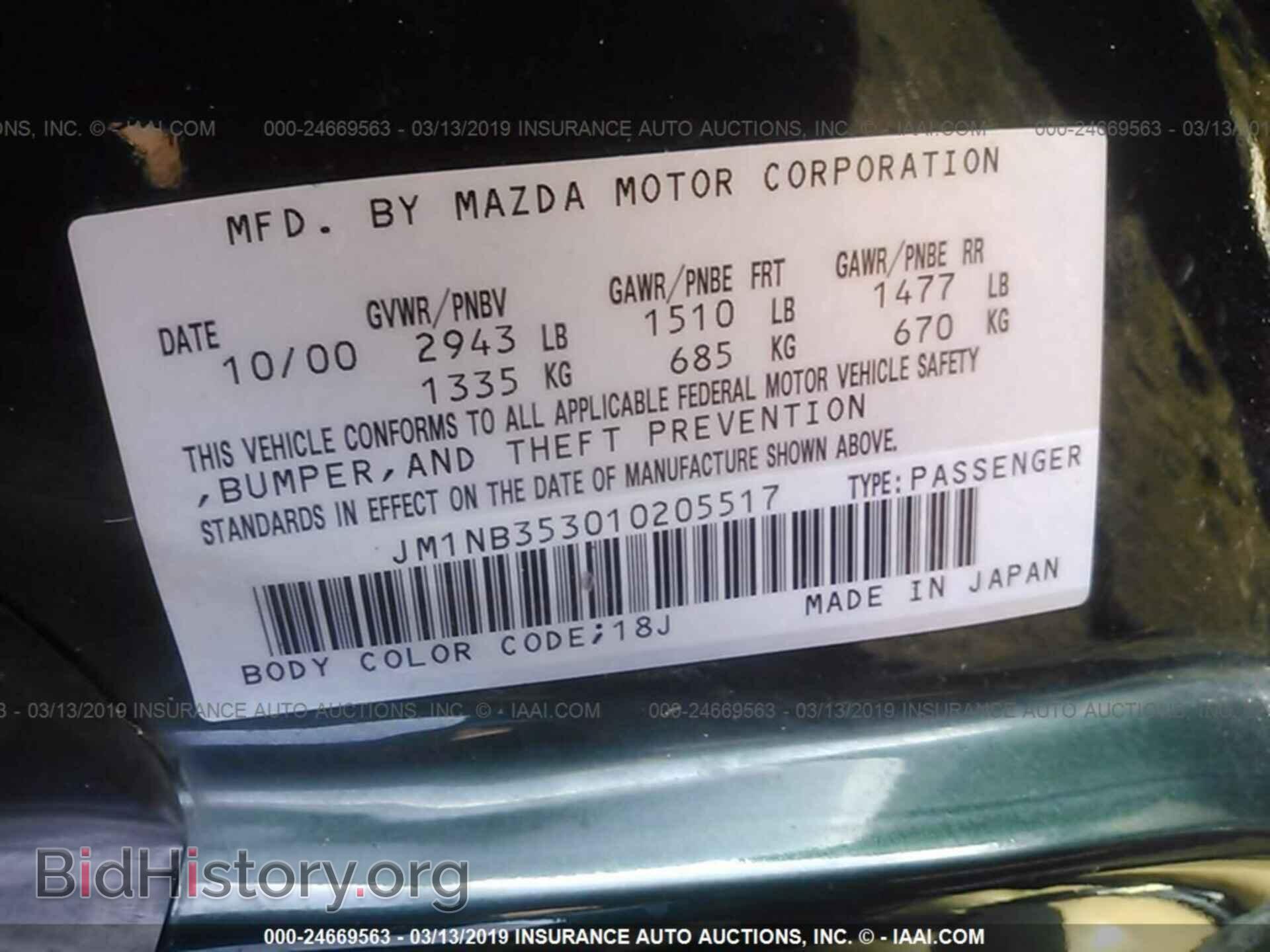 2001 MAZDA MX-5 MIATA - VIN: JM1NB353010205517 - Фото 9