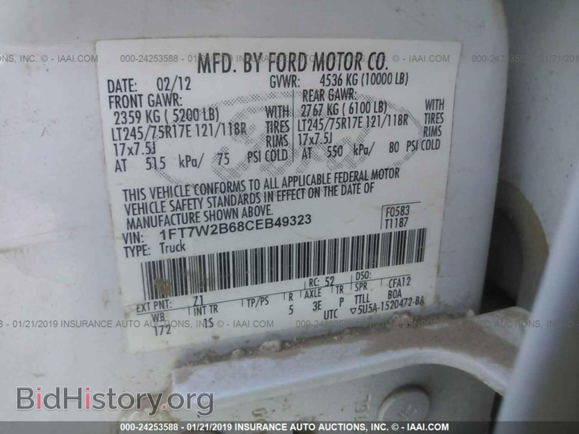 2012 FORD F250 - VIN: 1FT7W2B68CEB49323 - Фото 9