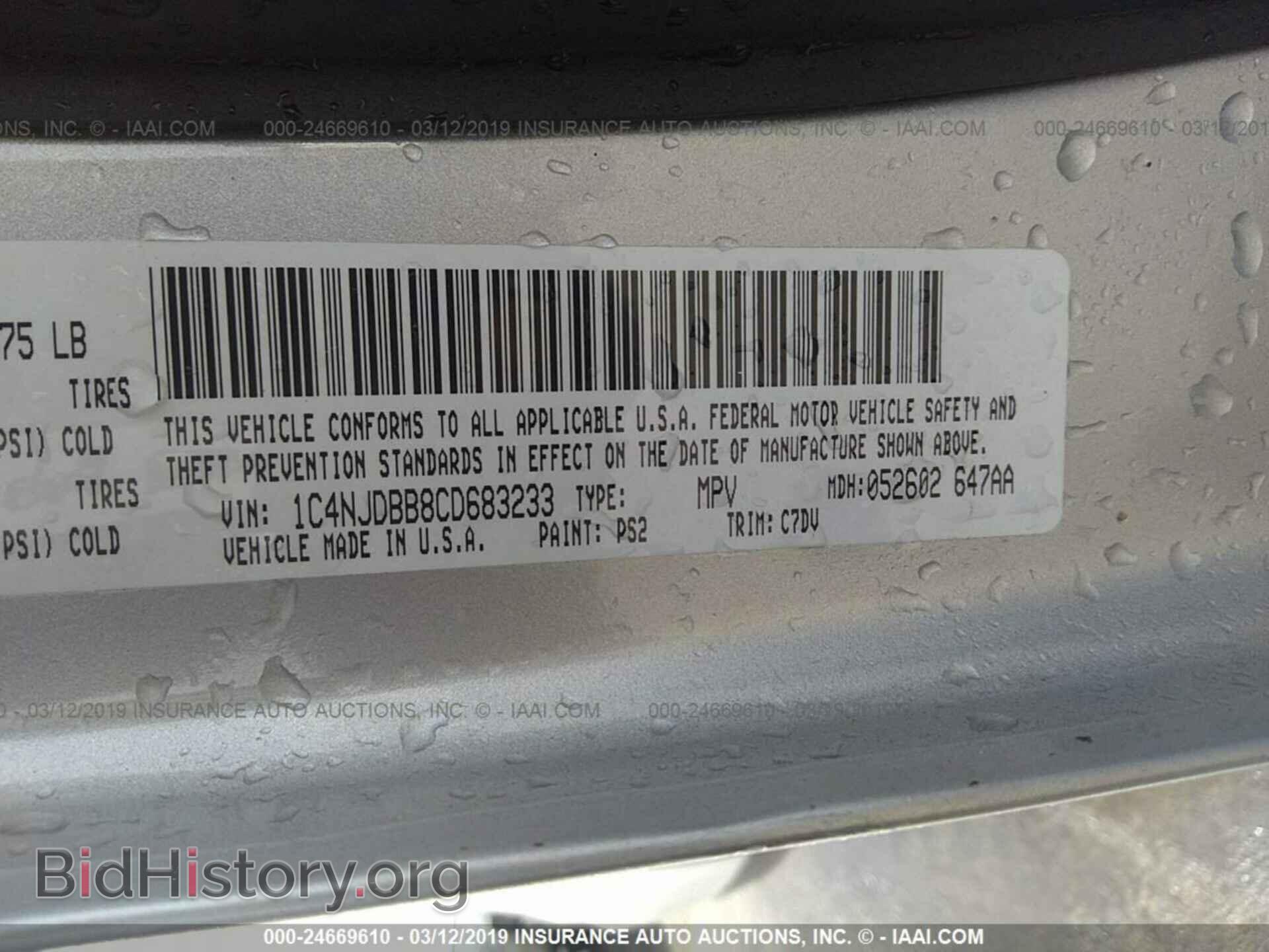 2012 JEEP COMPASS - VIN: 1C4NJDBB8CD683233 - Фото 9