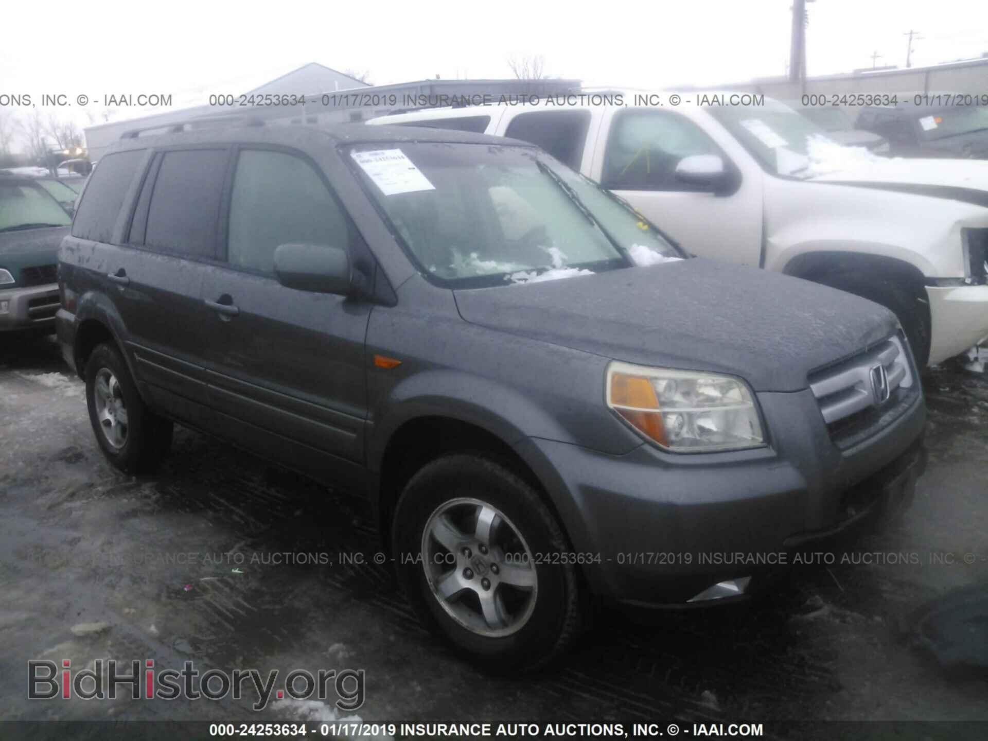 Фотография 2HKYF18657H525780 - HONDA PILOT 2007