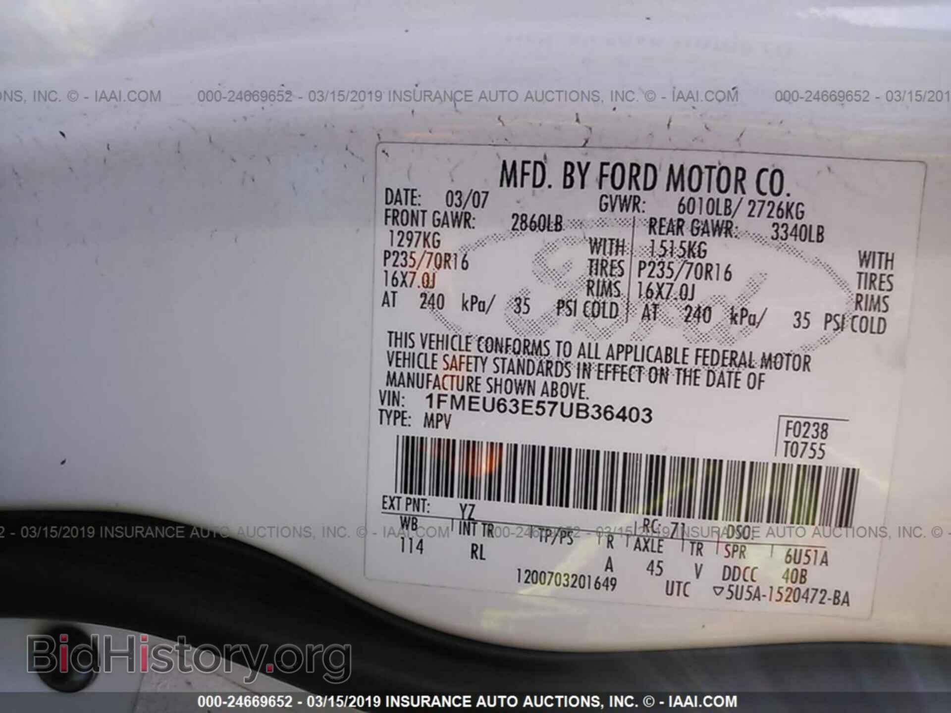 2007 FORD EXPLORER - VIN: 1FMEU63E57UB36403 - Фото 9