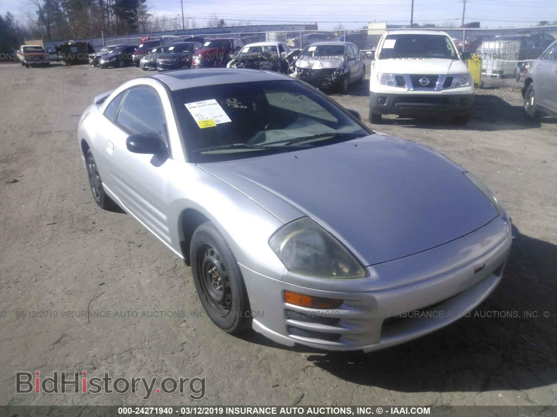 Photo WBAEF6321SCC89993 - BMW 840 1995