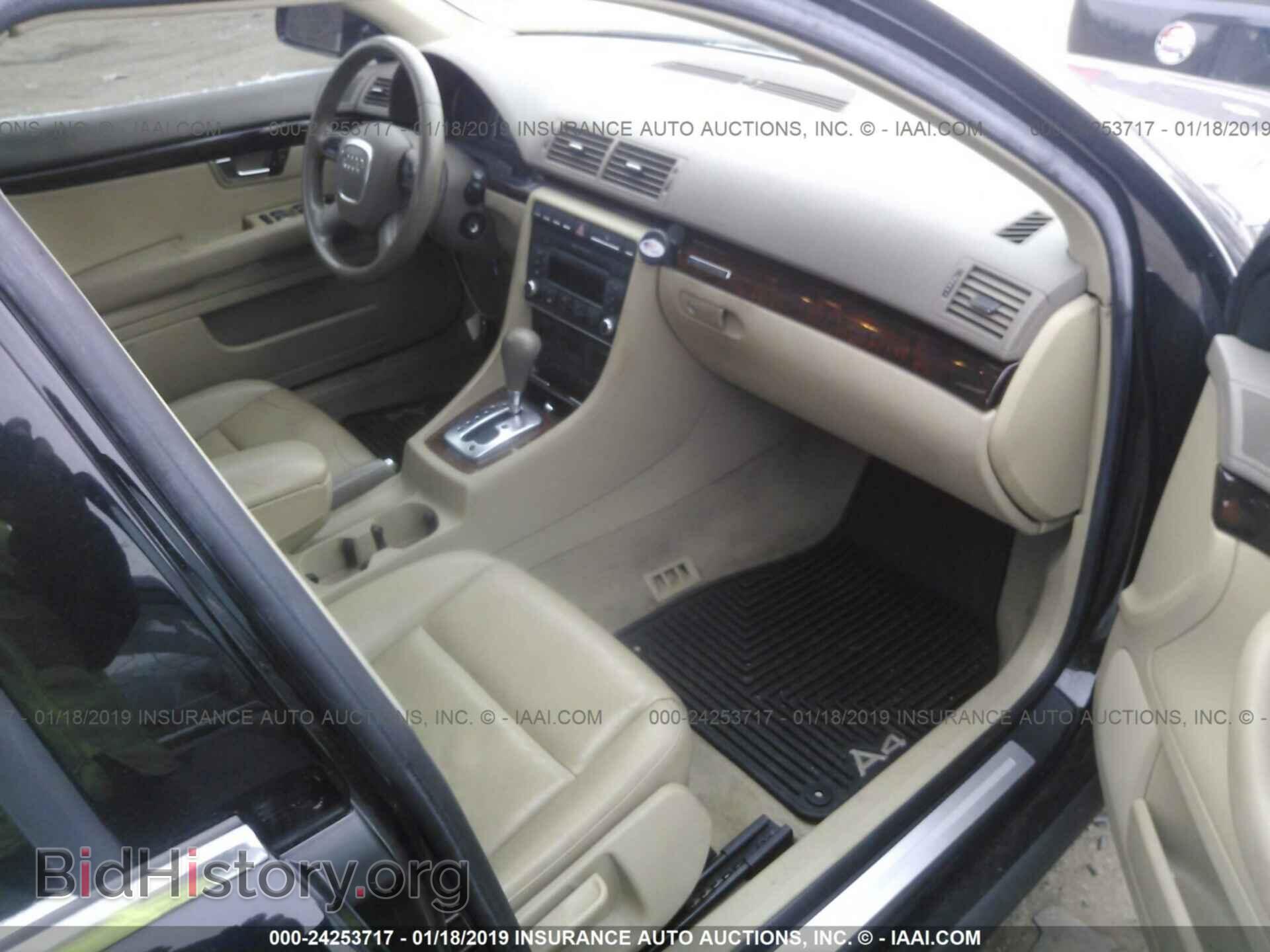 2008 AUDI A4 - VIN: WAUDF78E68A146155 - Фото 5