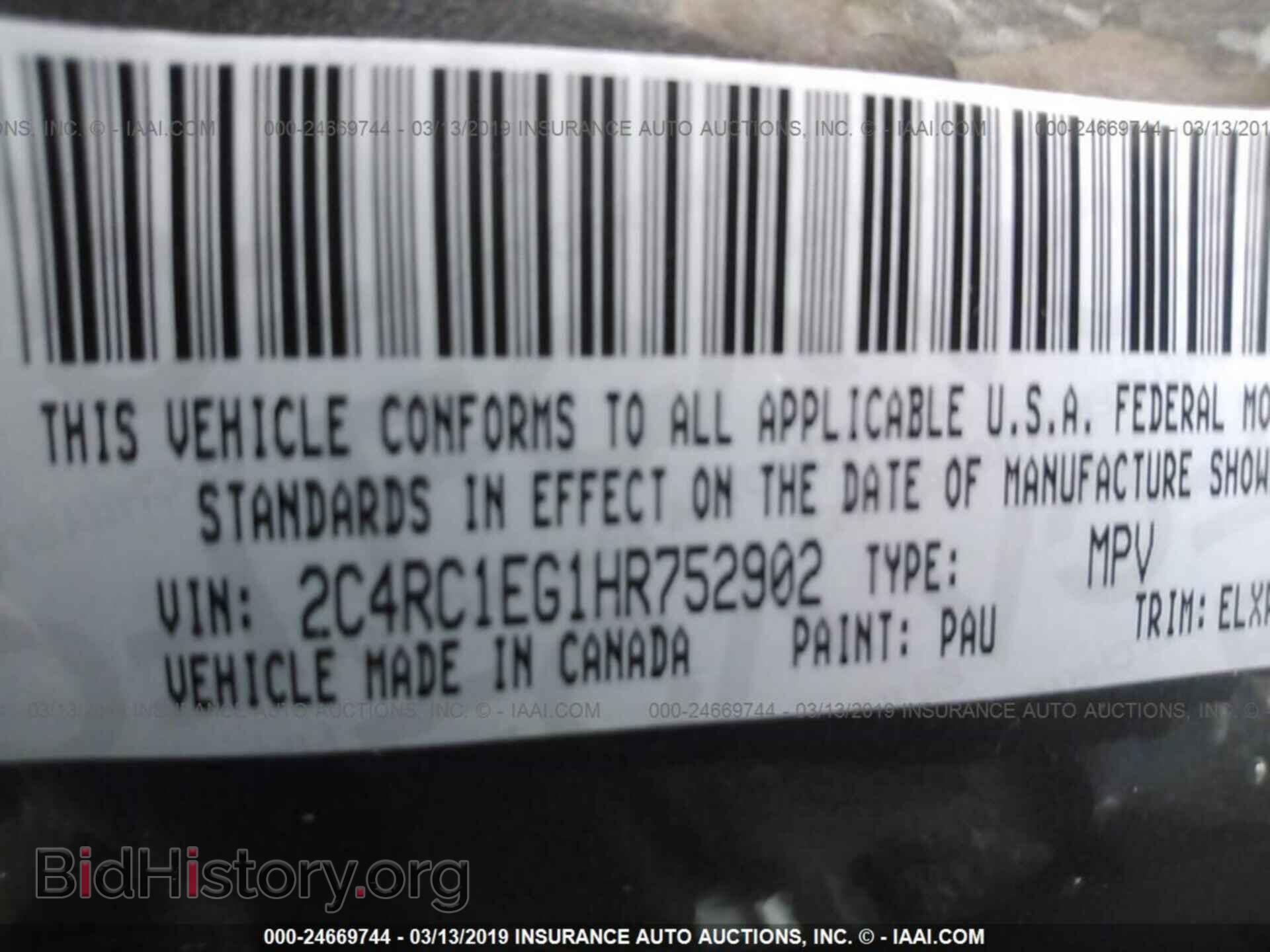 2017 CHRYSLER PACIFICA - VIN: 2C4RC1EG1HR752902 - Фото 9