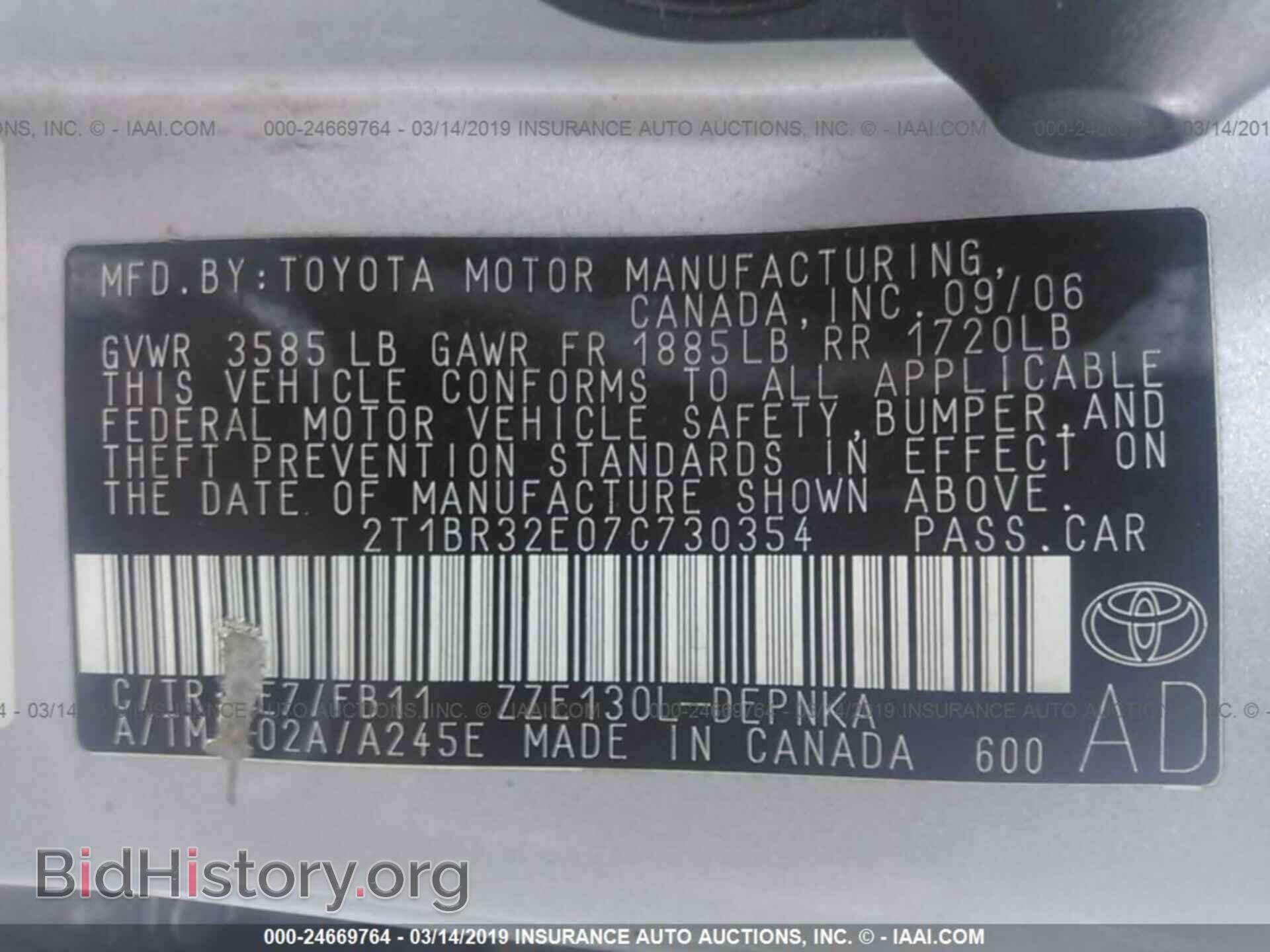 2007 TOYOTA COROLLA - VIN: 2T1BR32E07C730354 - Фото 9