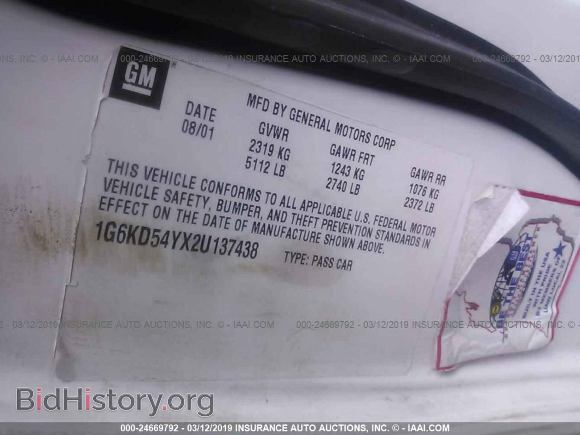 2002 CADILLAC DEVILLE - VIN: 1G6KD54YX2U137438 - Photo 9
