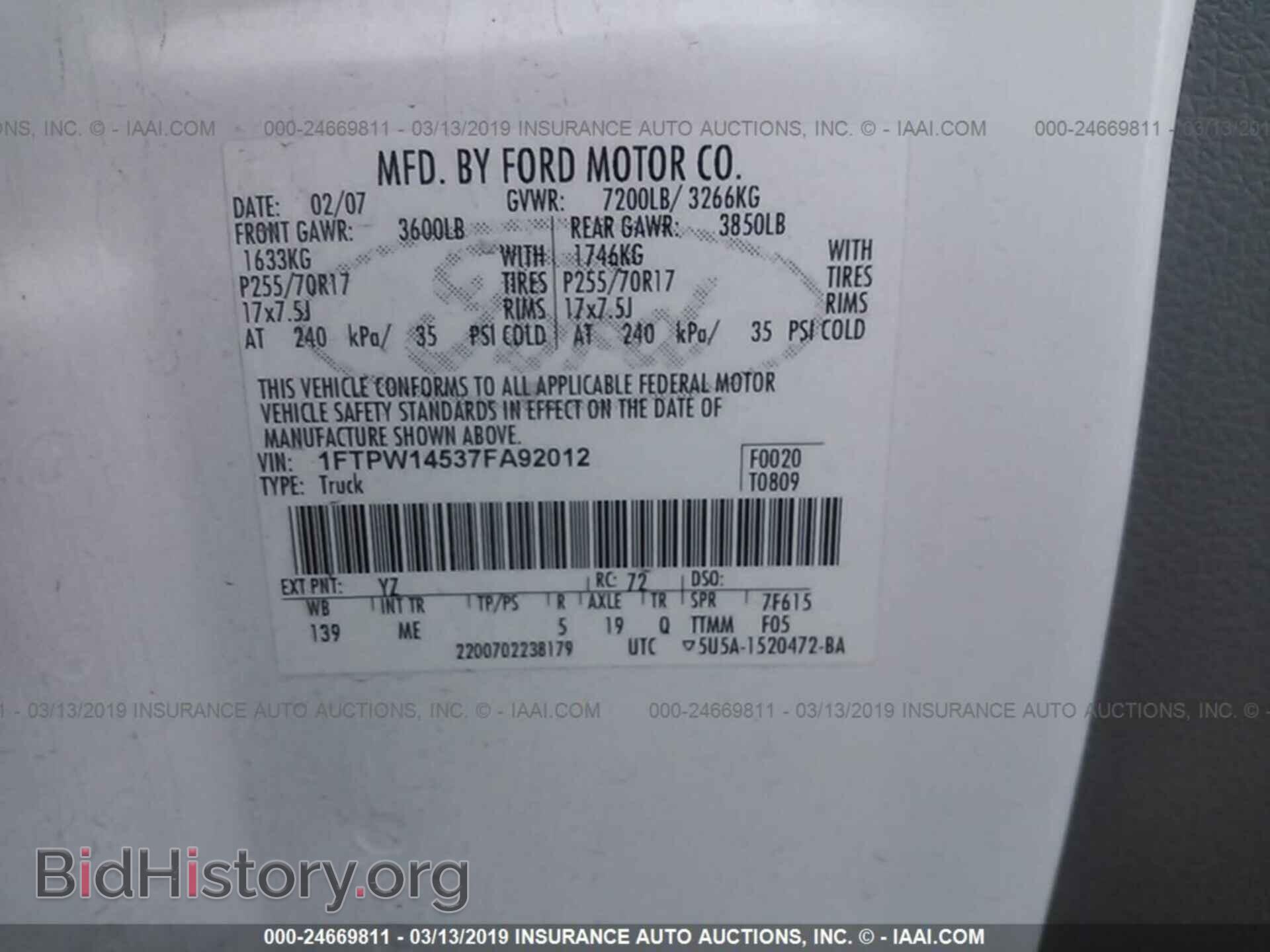 2007 FORD F150 - VIN: 1FTPW14537FA92012 - Фото 9