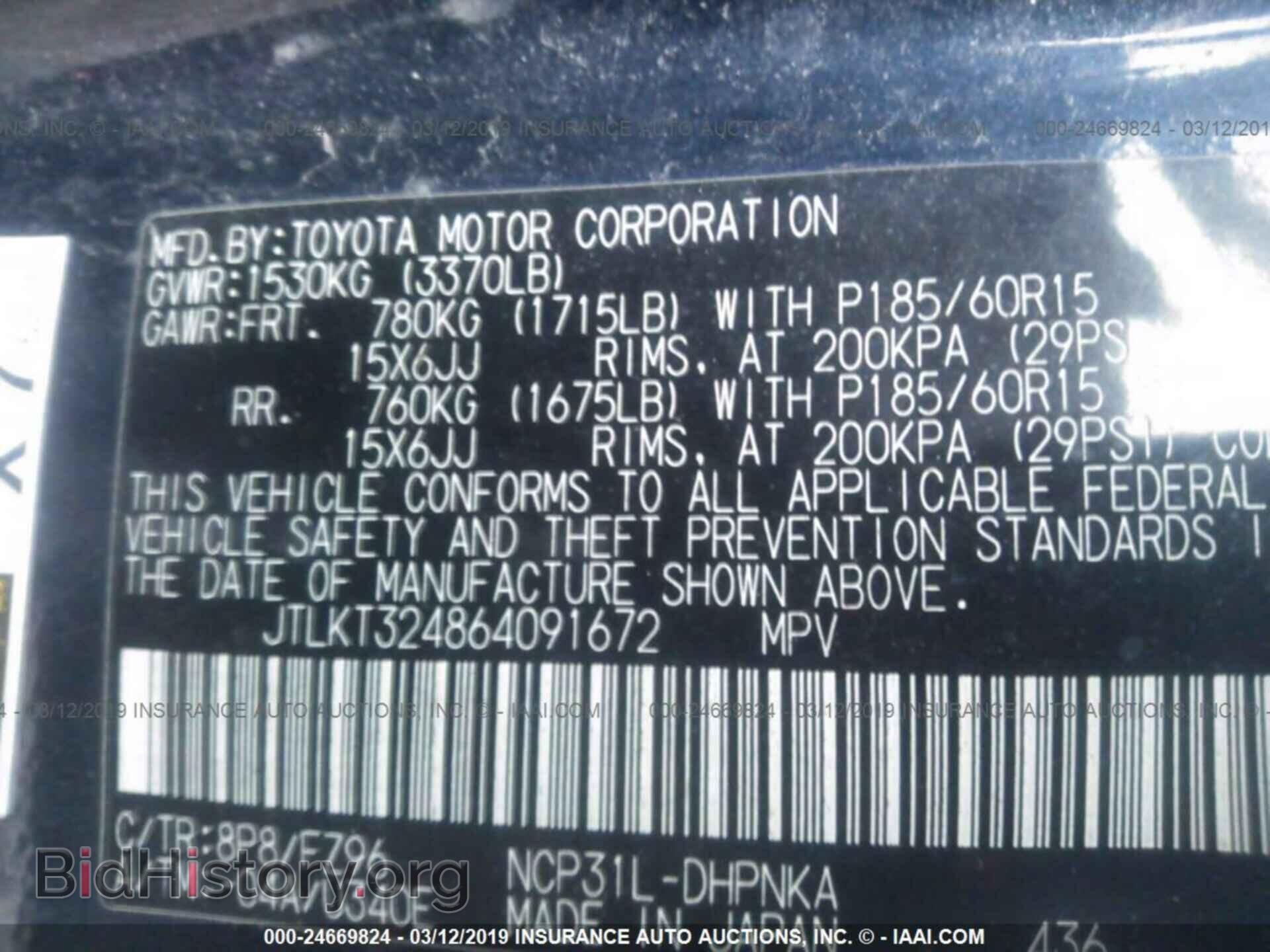 2006 SATURN VUE - VIN: 5GZCZ33D76S863361 - Фото 9