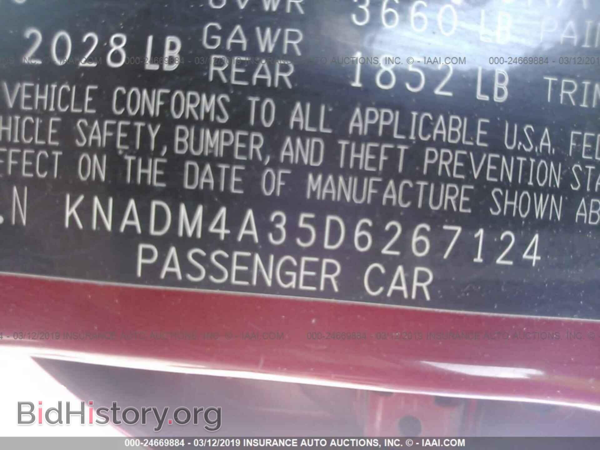 2013 KIA RIO - VIN: KNADM4A35D6267124 - Фото 9
