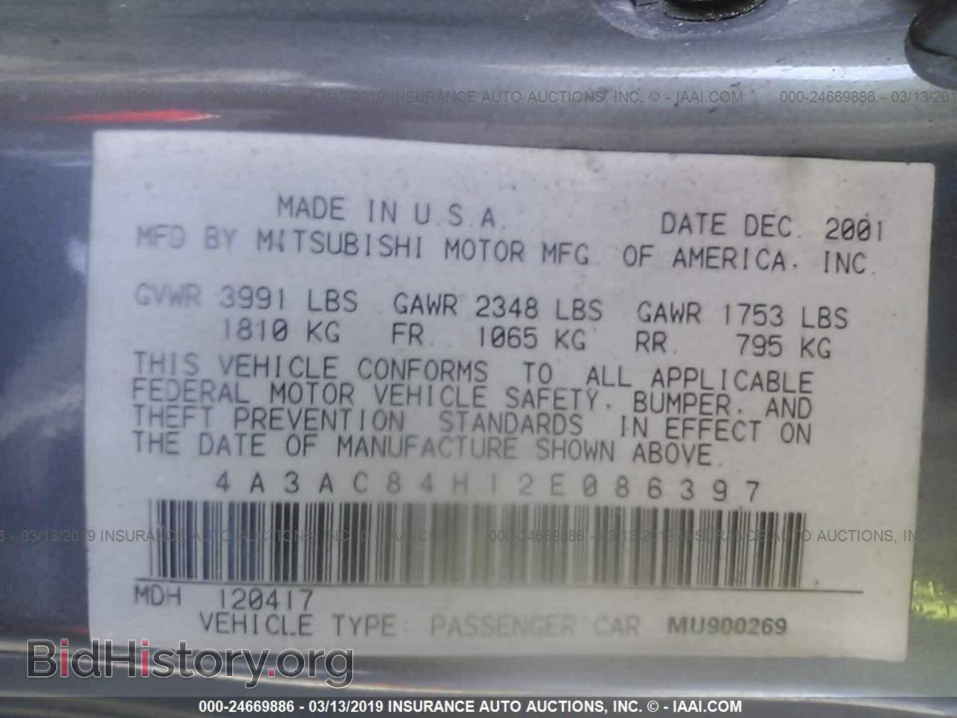 2002 MITSUBISHI ECLIPSE - VIN: 4A3AC84H12E086397 - Фото 9