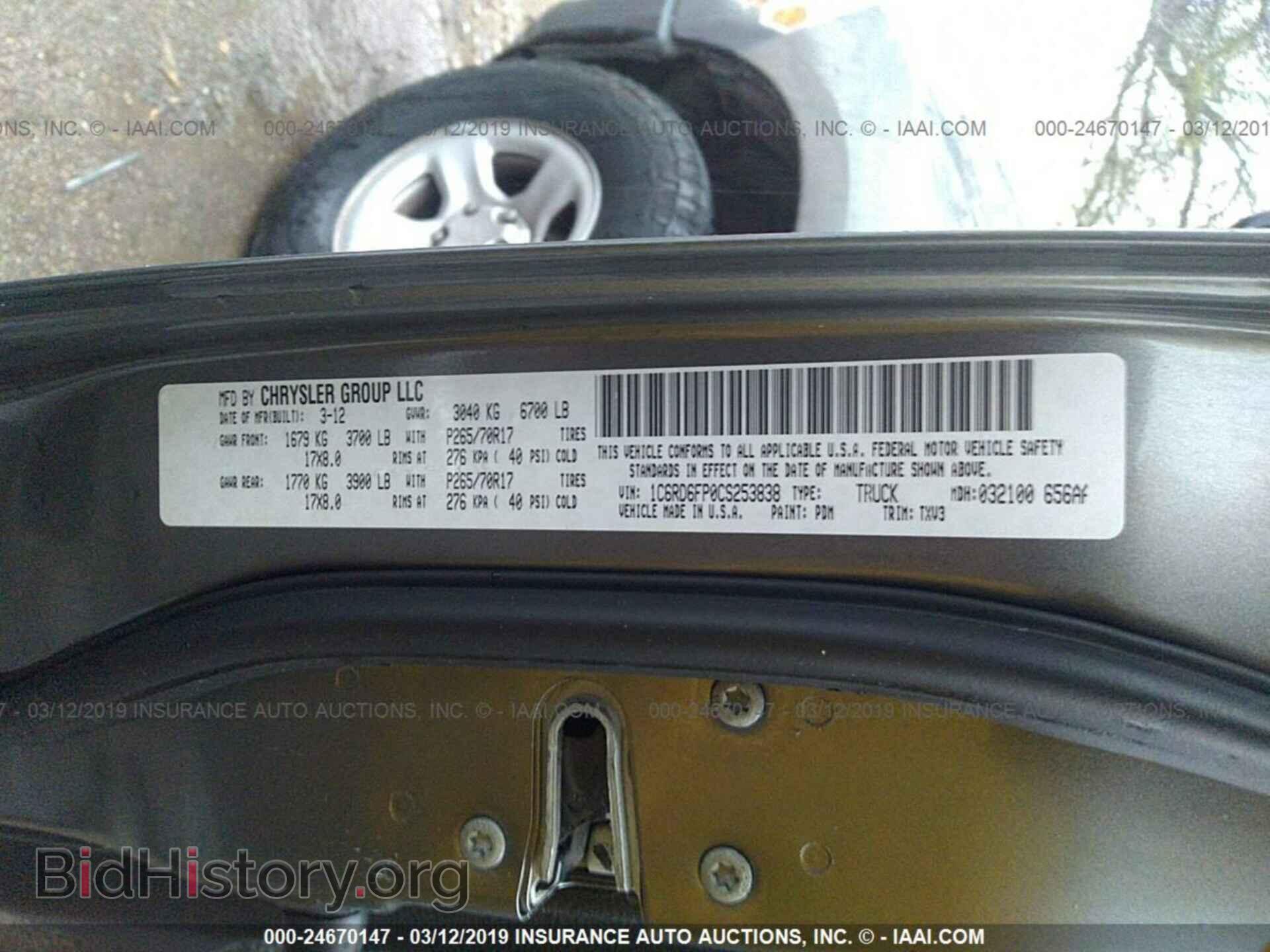 2012 DODGE RAM 1500 - VIN: 1C6RD6FP0CS253838 - Фото 9
