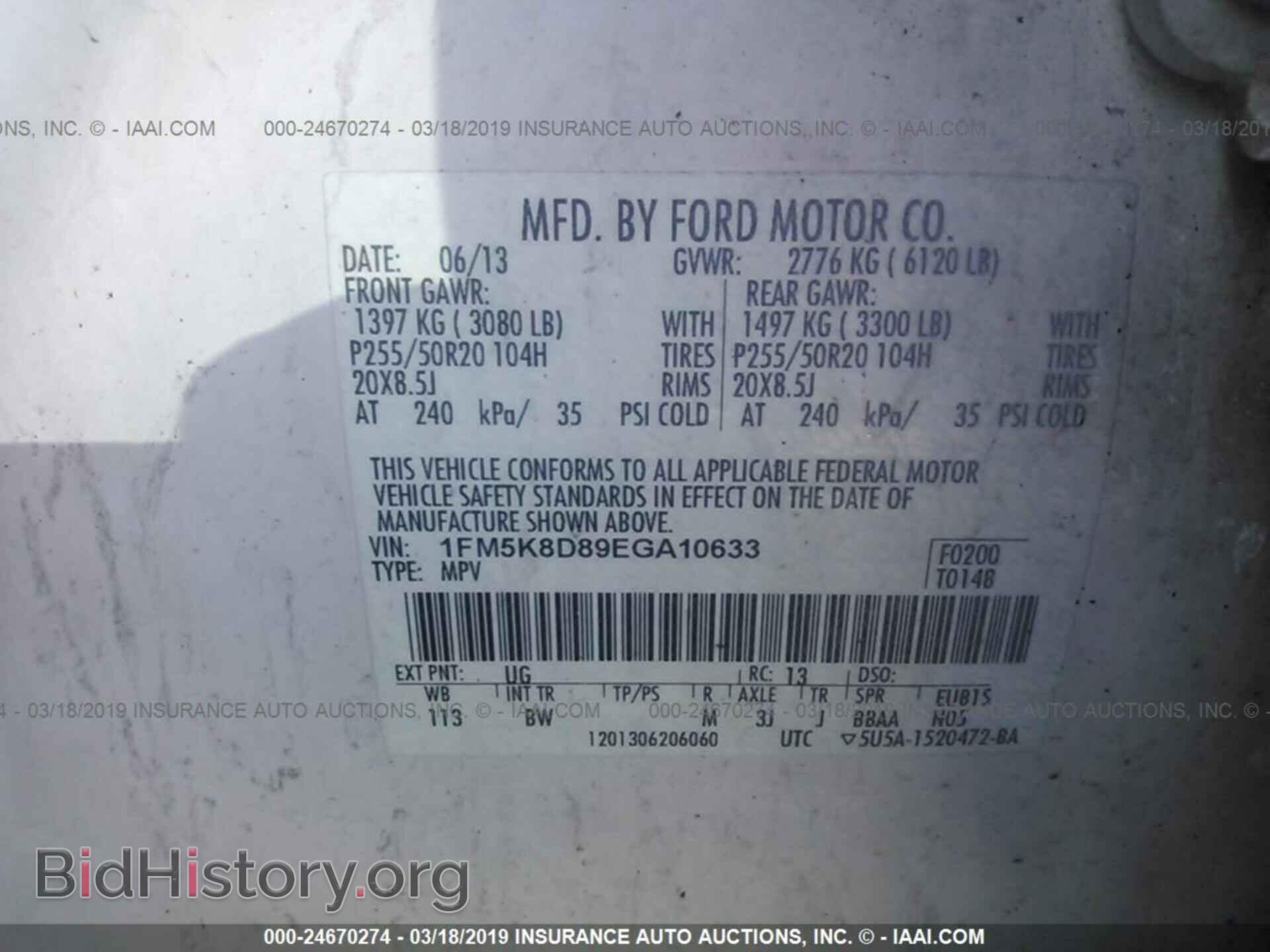 2014 FORD EXPLORER - VIN: 1FM5K8D89EGA10633 - Фото 9