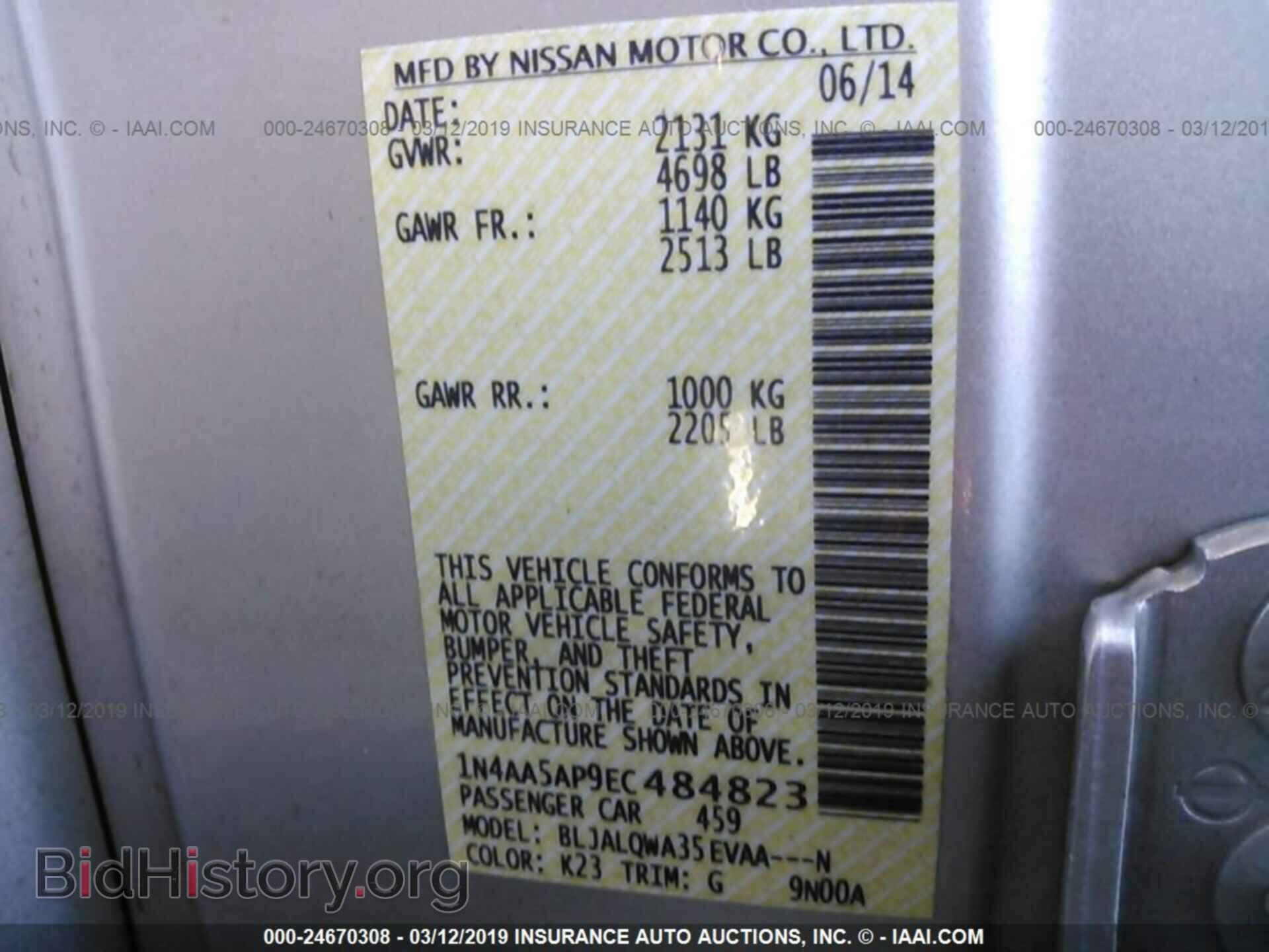 2014 NISSAN MAXIMA - VIN: 1N4AA5AP9EC484823 - Photo 9