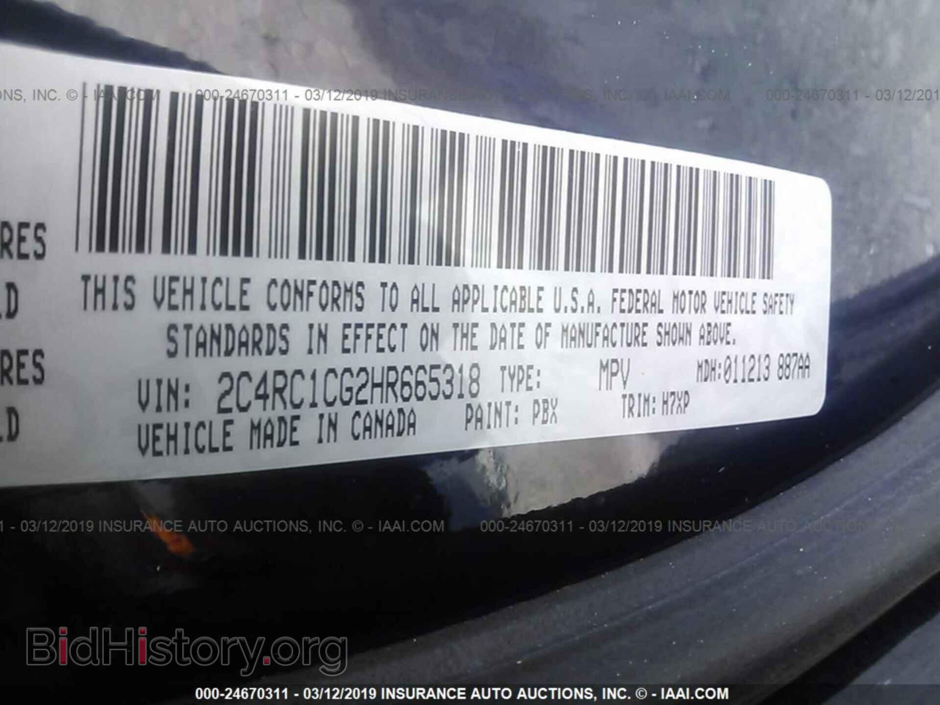2017 CHRYSLER PACIFICA - VIN: 2C4RC1CG2HR665318 - Фото 9