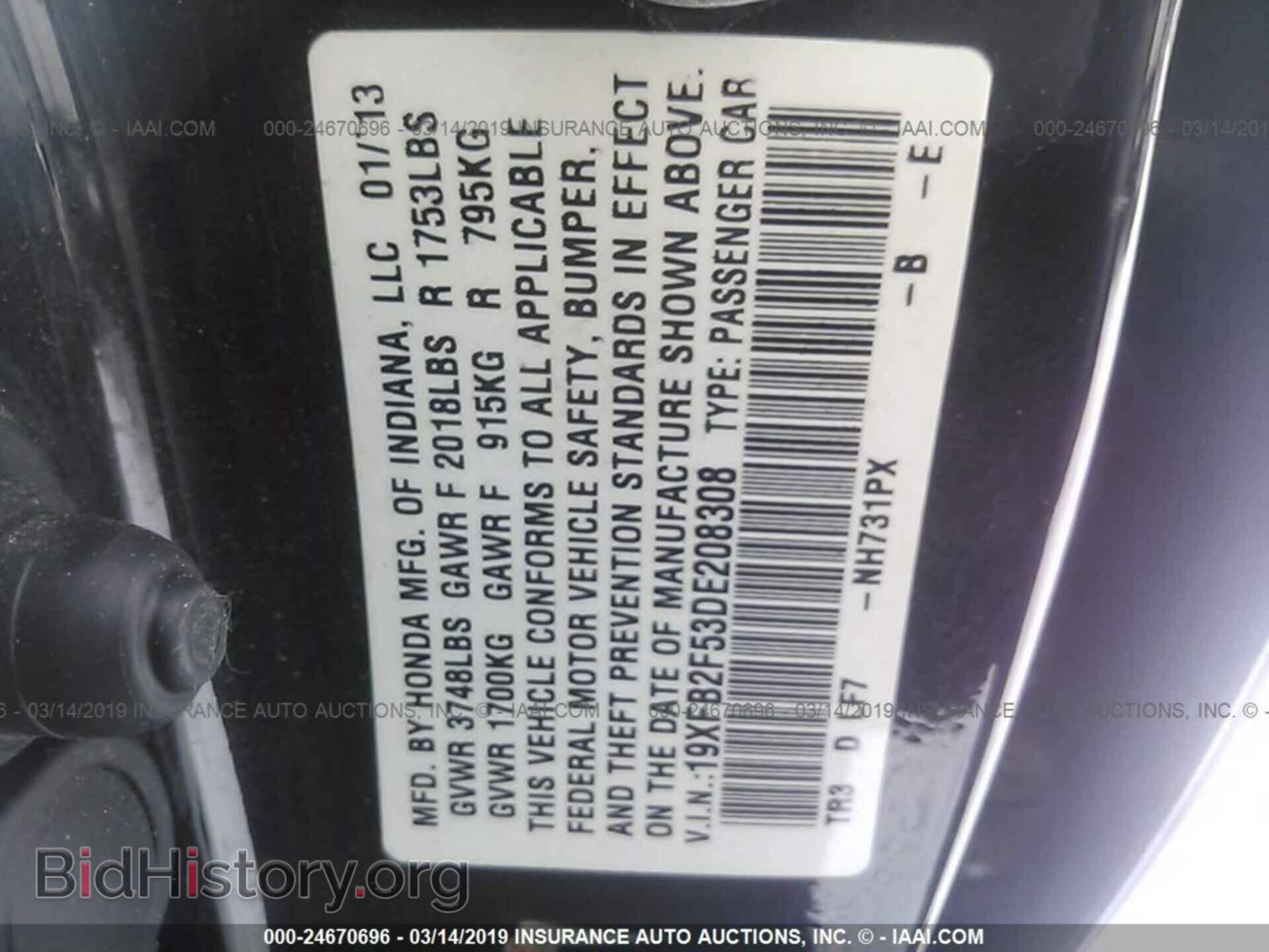 2013 HONDA CIVIC - VIN: 19XFB2F53DE208308 - Фото 9