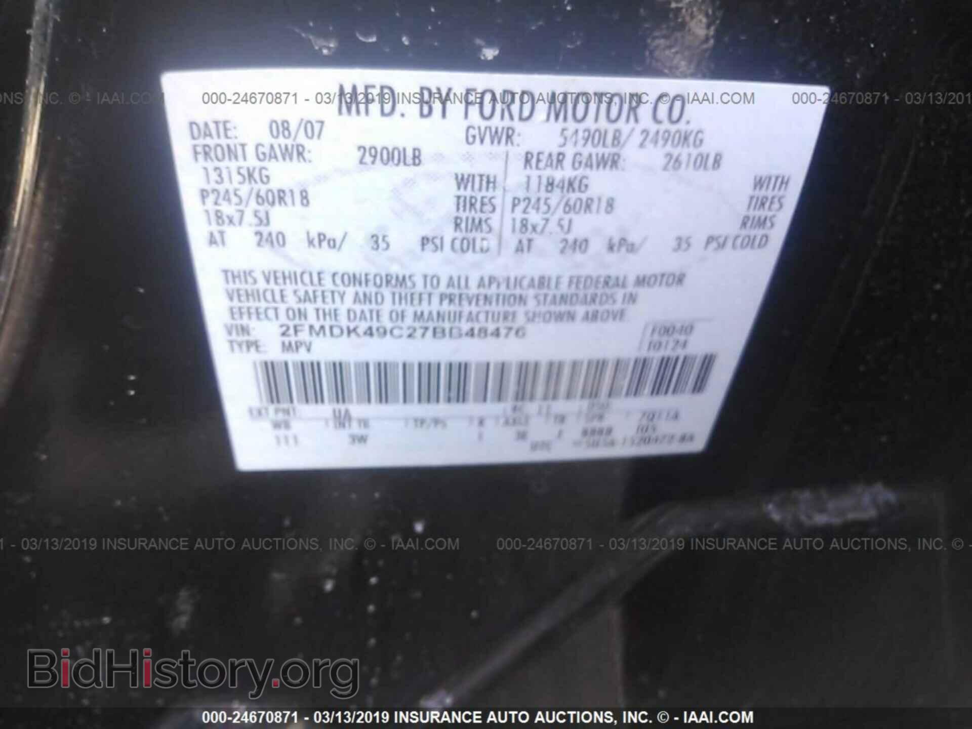 2007 FORD EDGE - VIN: 2FMDK49C27BB48476 - Фото 9