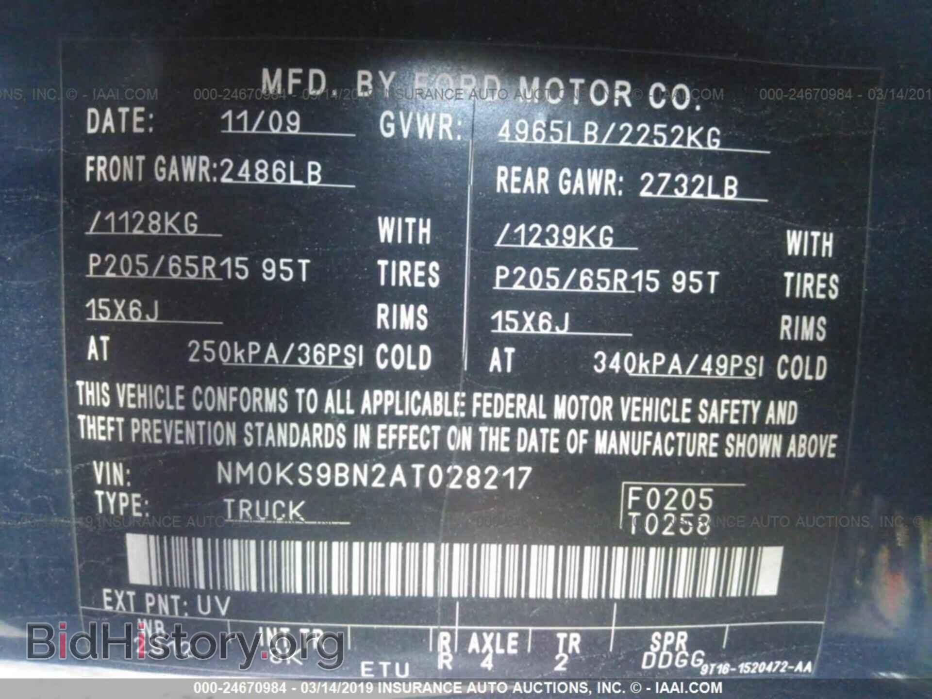 2010 FORD TRANSIT CONNECT - VIN: NM0KS9BN2AT028217 - Фото 9