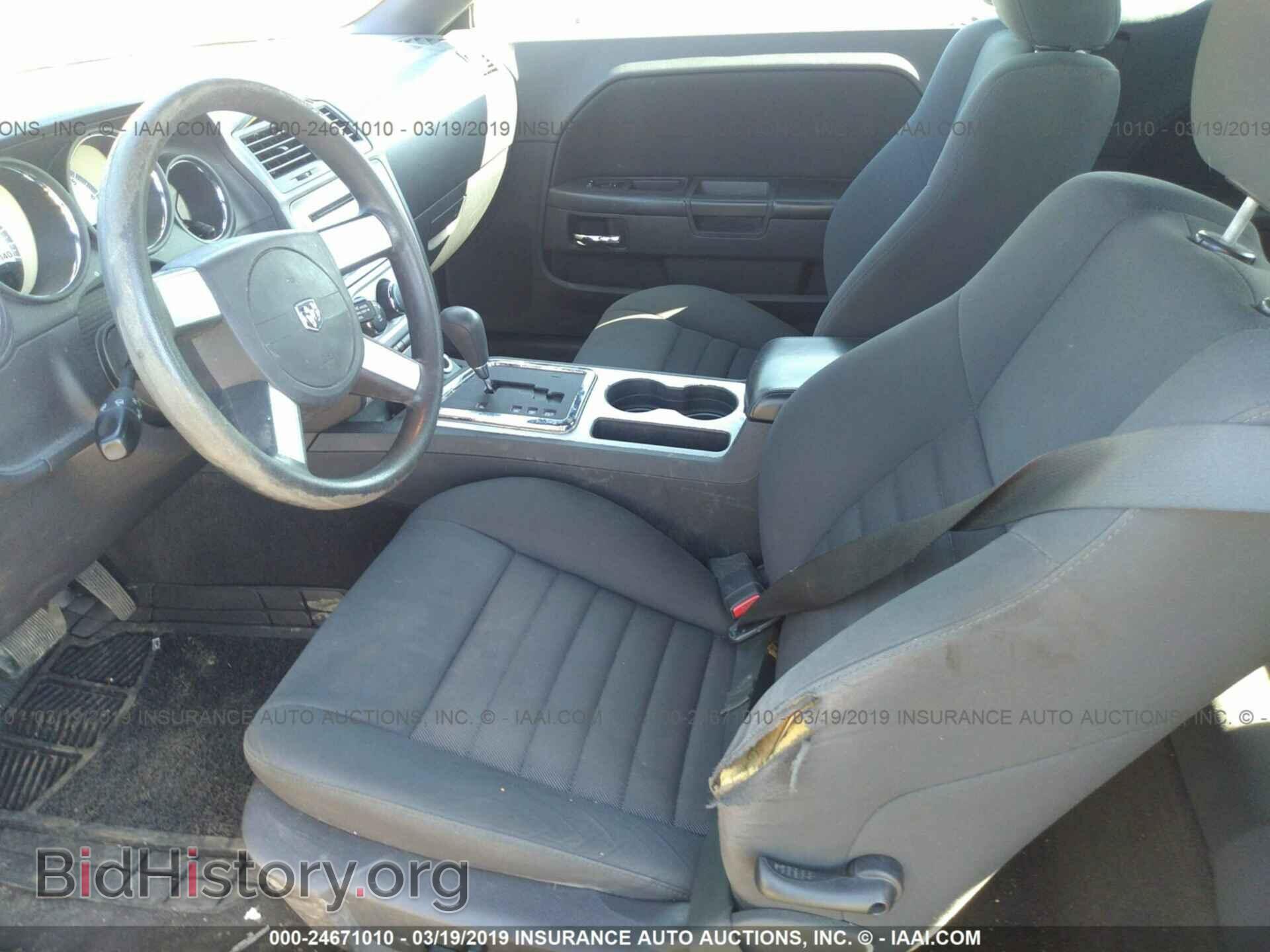 2010 DODGE CHALLENGER - VIN: 2B3CJ4DV0AH200771 - Фото 5