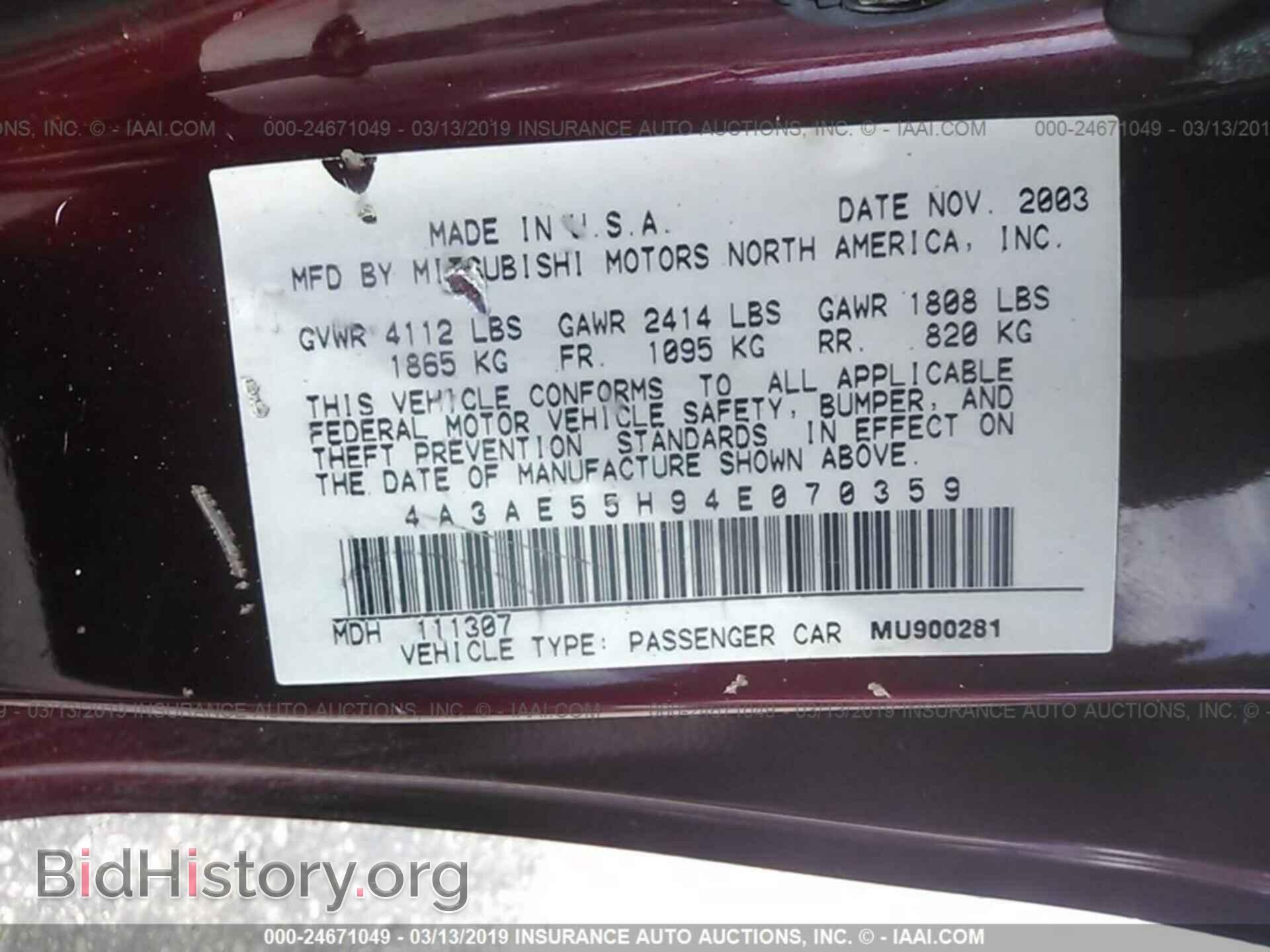 2004 MITSUBISHI ECLIPSE - VIN: 4A3AE55H94E070359 - Фото 9