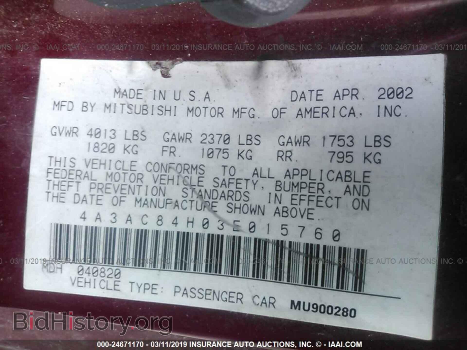2003 MITSUBISHI ECLIPSE - VIN: 4A3AC84H03E015760 - Photo 9