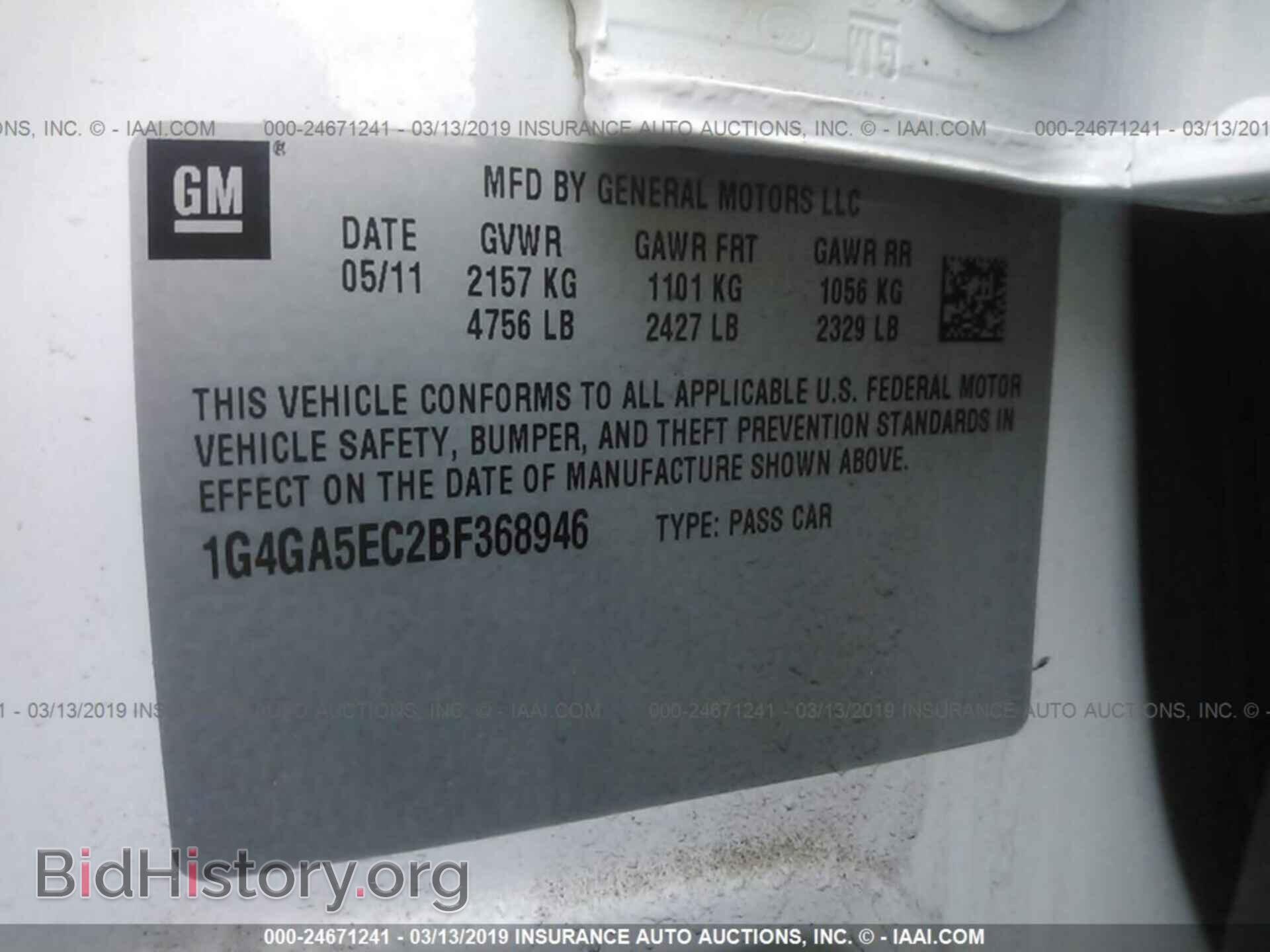 2011 BUICK LACROSSE - VIN: 1G4GA5EC2BF368946 - Фото 9