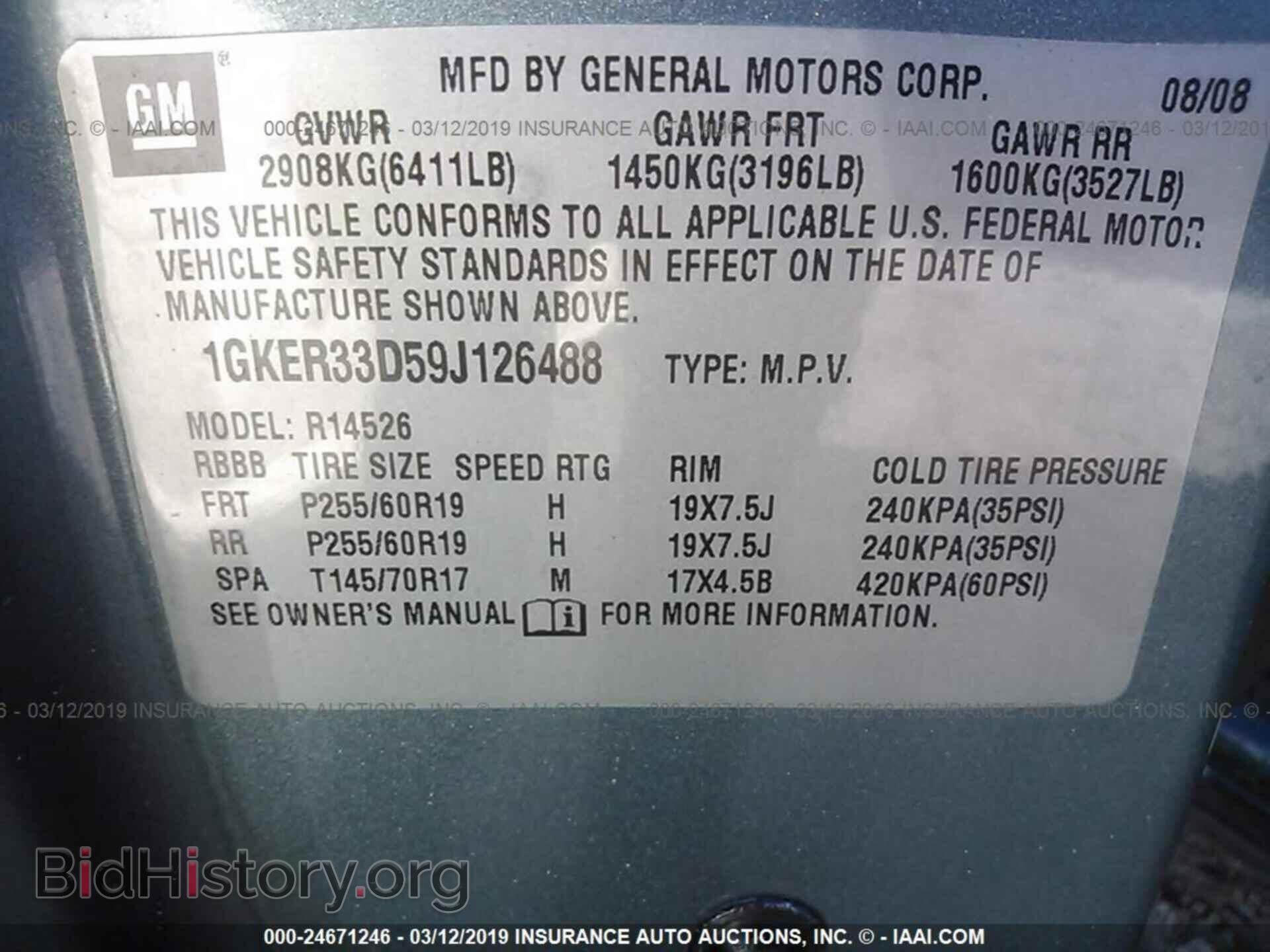2009 GMC ACADIA - VIN: 1GKER33D59J126488 - Фото 9