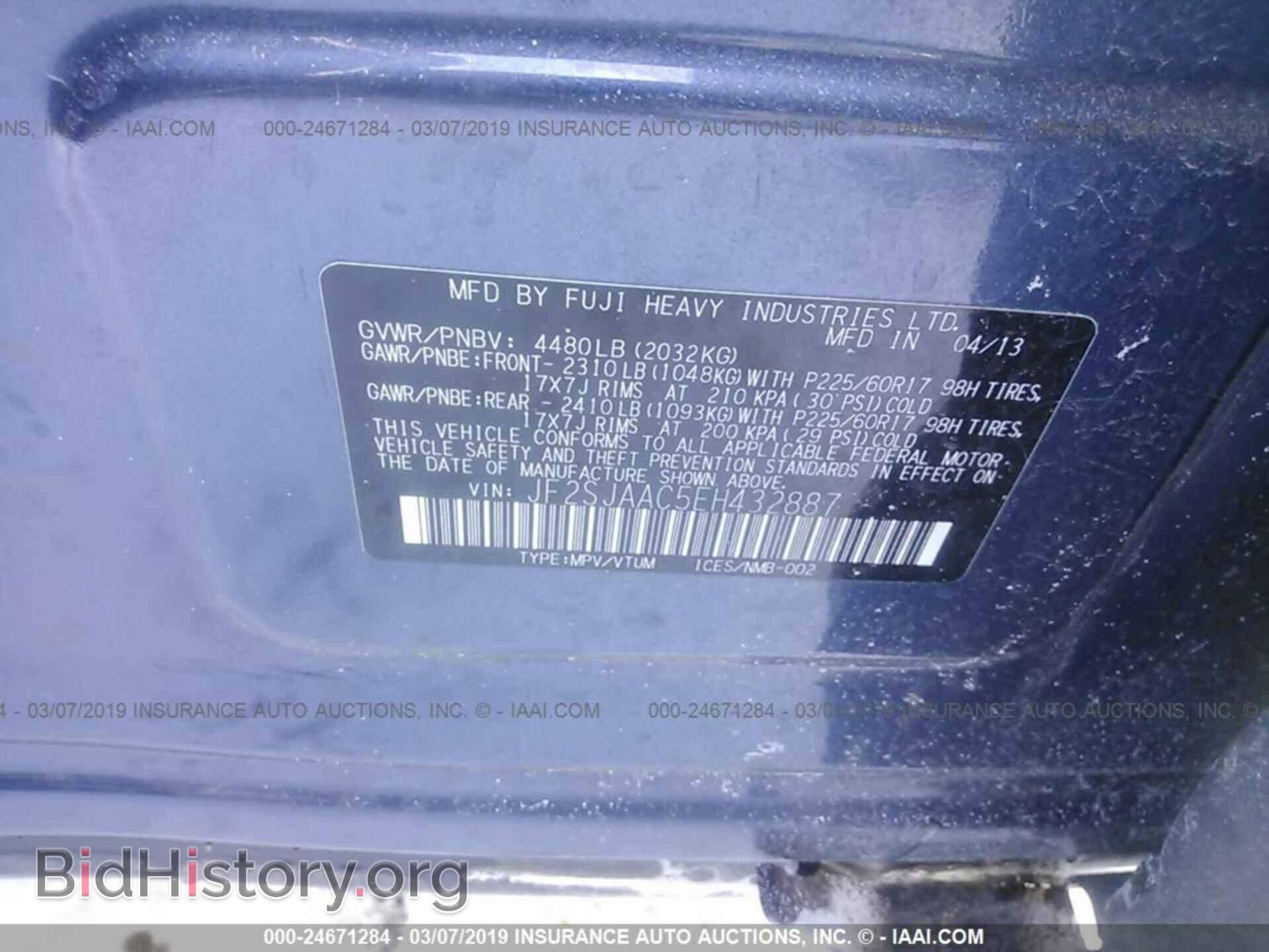 2014 SUBARU FORESTER - VIN: JF2SJAAC5EH432887 - Фото 9