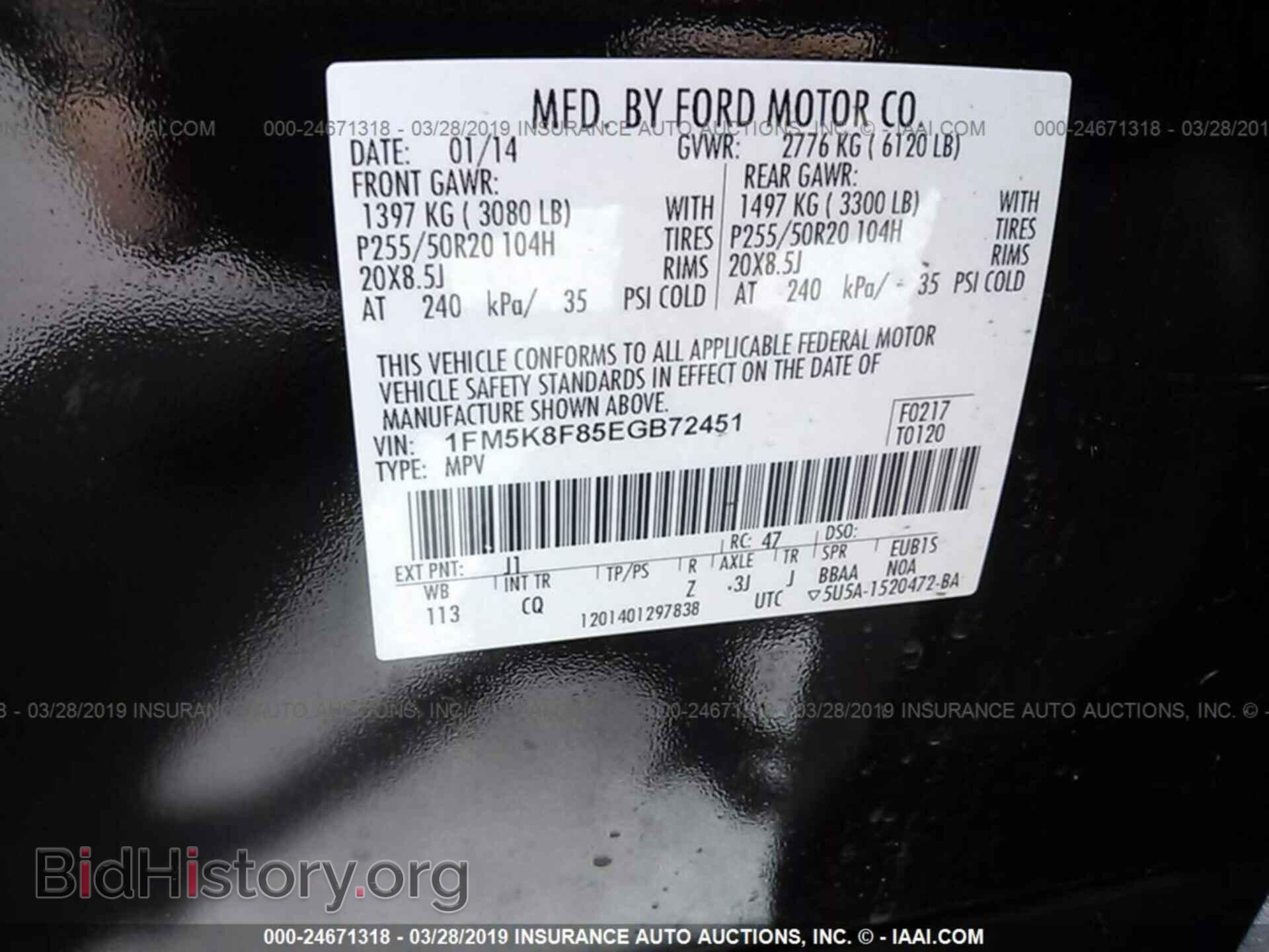 2014 FORD EXPLORER - VIN: 1FM5K8F85EGB72451 - Photo 9