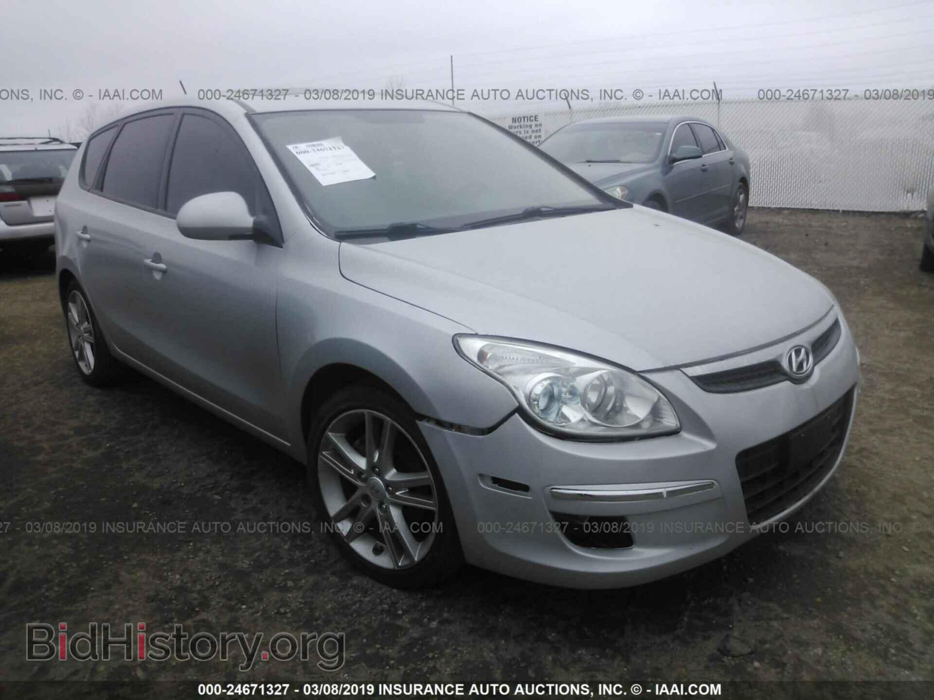 Photo WA1LFAFPXEA119112 - AUDI Q5 2014