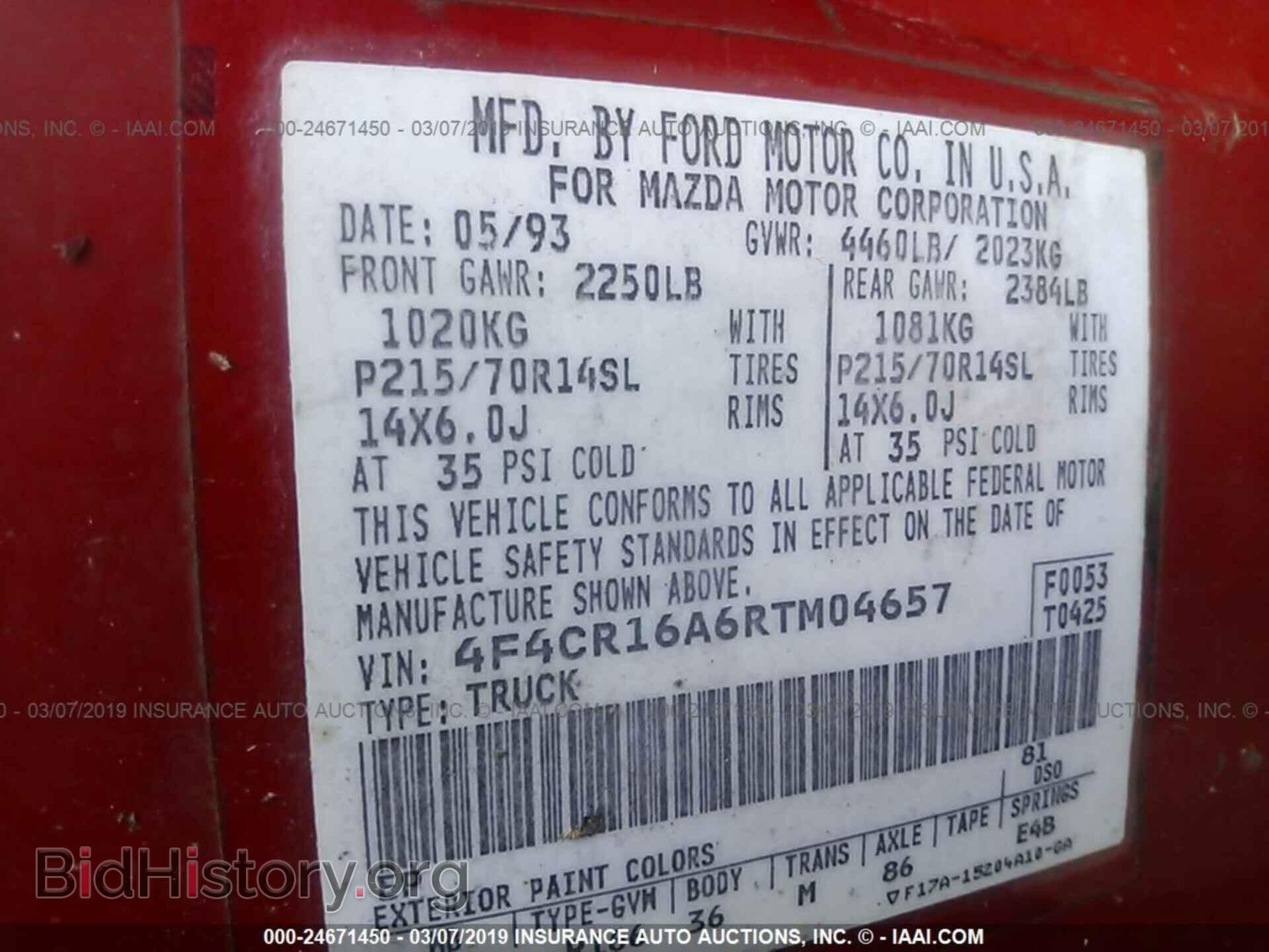 1994 MAZDA B2300 - VIN: 4F4CR16A6RTM04657 - Фото 9