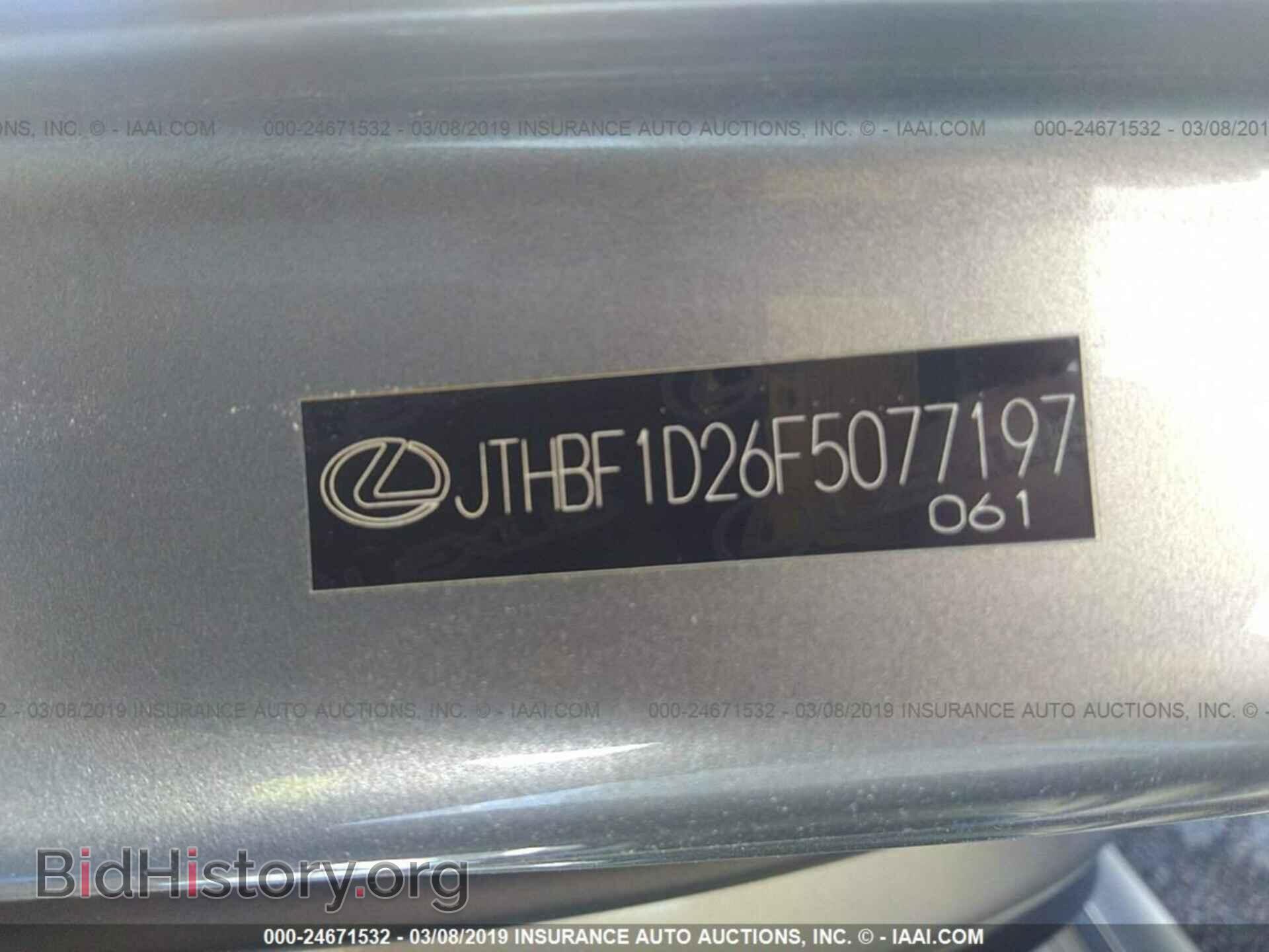 2015 LEXUS IS - VIN: JTHBF1D26F5077197 - Photo 9