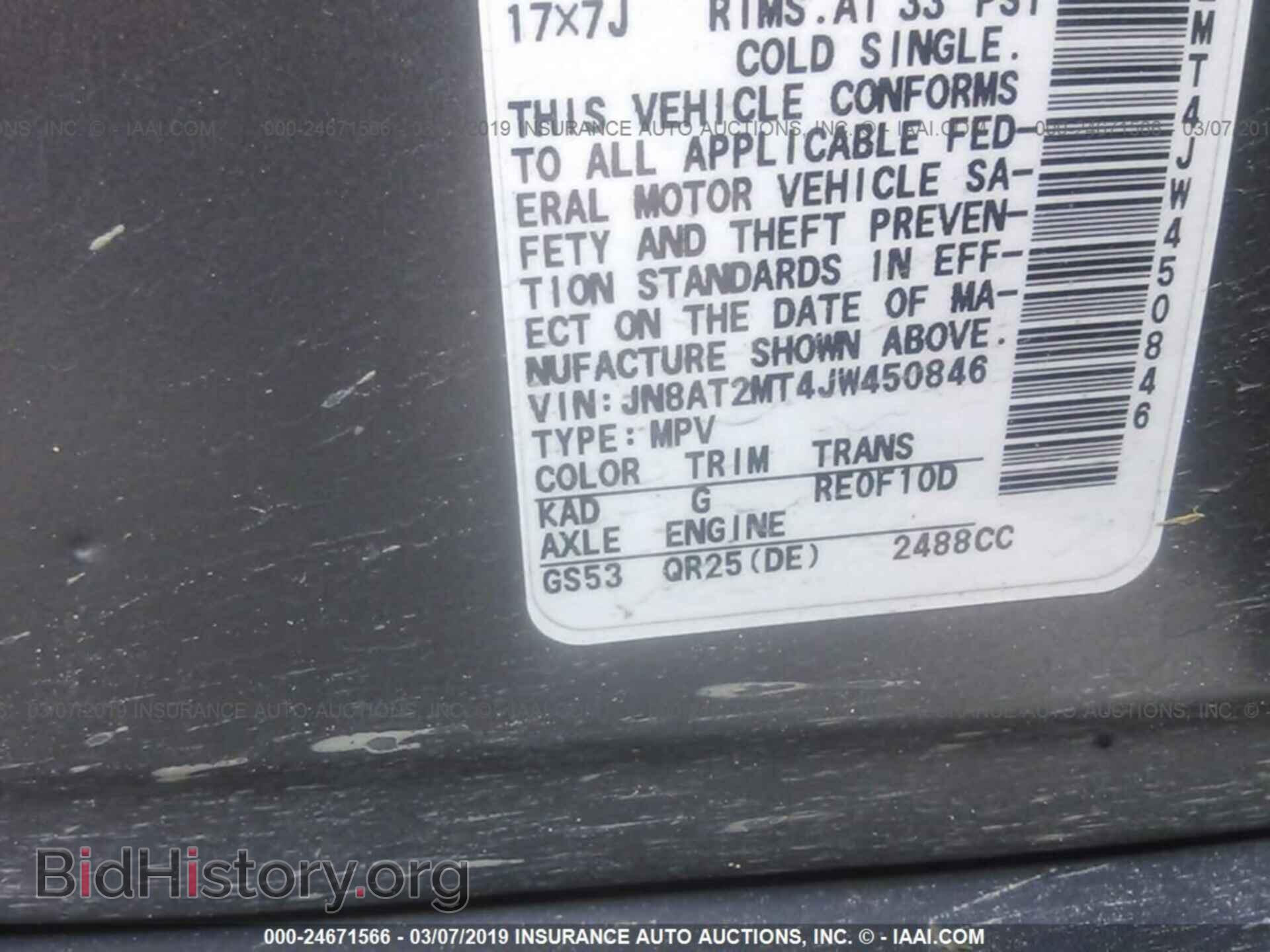 2009 BUICK ENCLAVE - VIN: 5GAER23D89J112902 - Фото 9