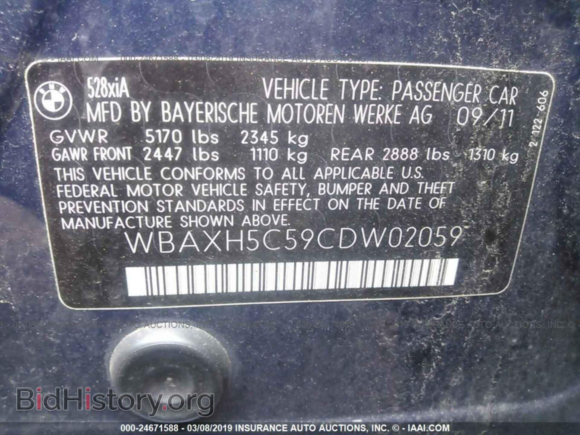 2012 BMW 528 - VIN: WBAXH5C59CDW02059 - Photo 9