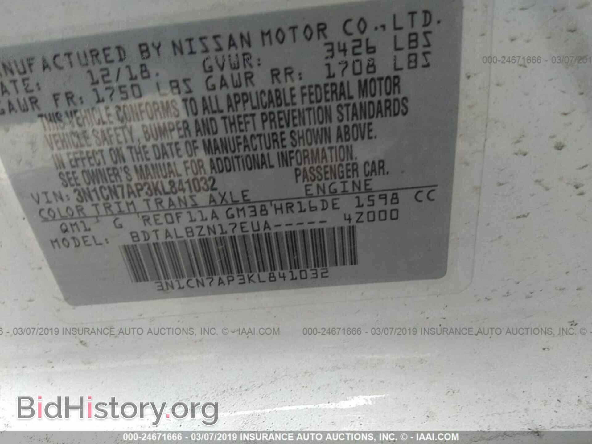 2019 NISSAN VERSA - VIN: 3N1CN7AP3KL841032 - Photo 9
