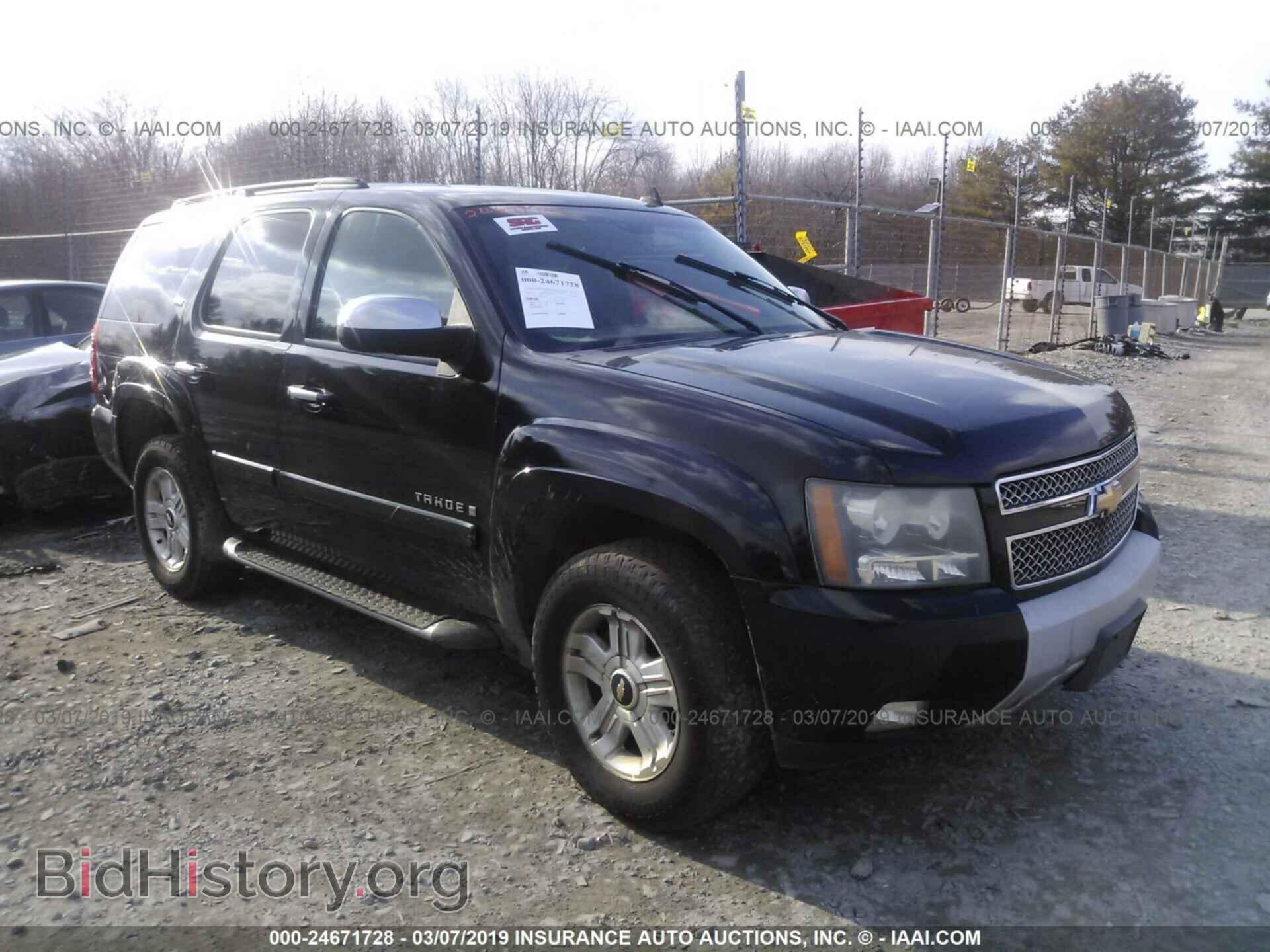 Фотография 1FMCU0F7XDUA83923 - FORD ESCAPE 2013
