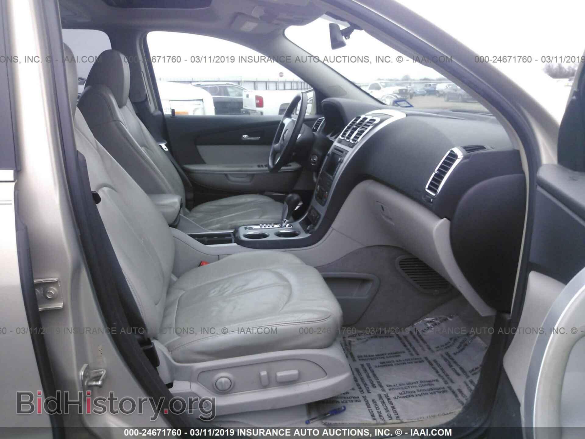 2009 GMC ACADIA - VIN: 1GKER33D79J159752 - Фото 5