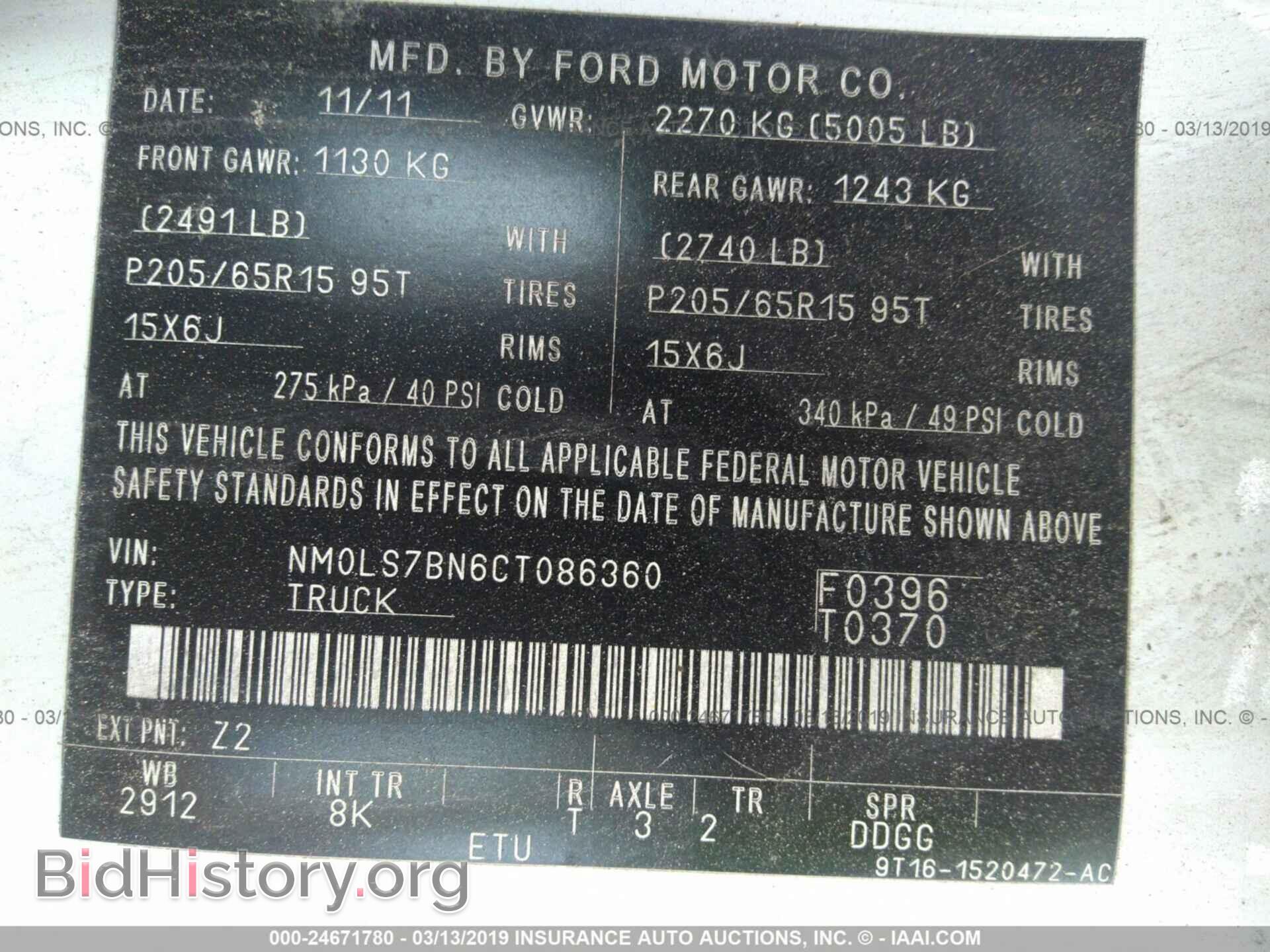 2012 FORD TRANSIT CONNECT - VIN: NM0LS7BN6CT086360 - Фото 9