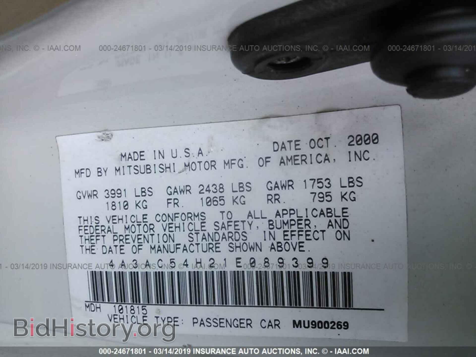 2001 MITSUBISHI ECLIPSE - VIN: 4A3AC54H21E089399 - Photo 9