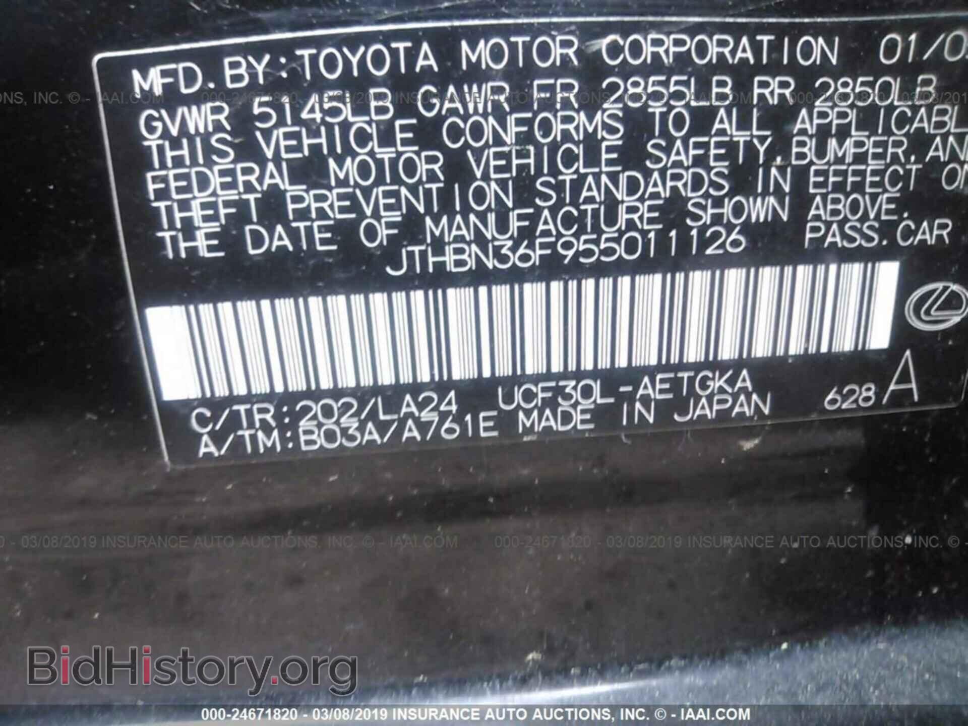 2005 LEXUS LS - VIN: JTHBN36F955011126 - Фото 9