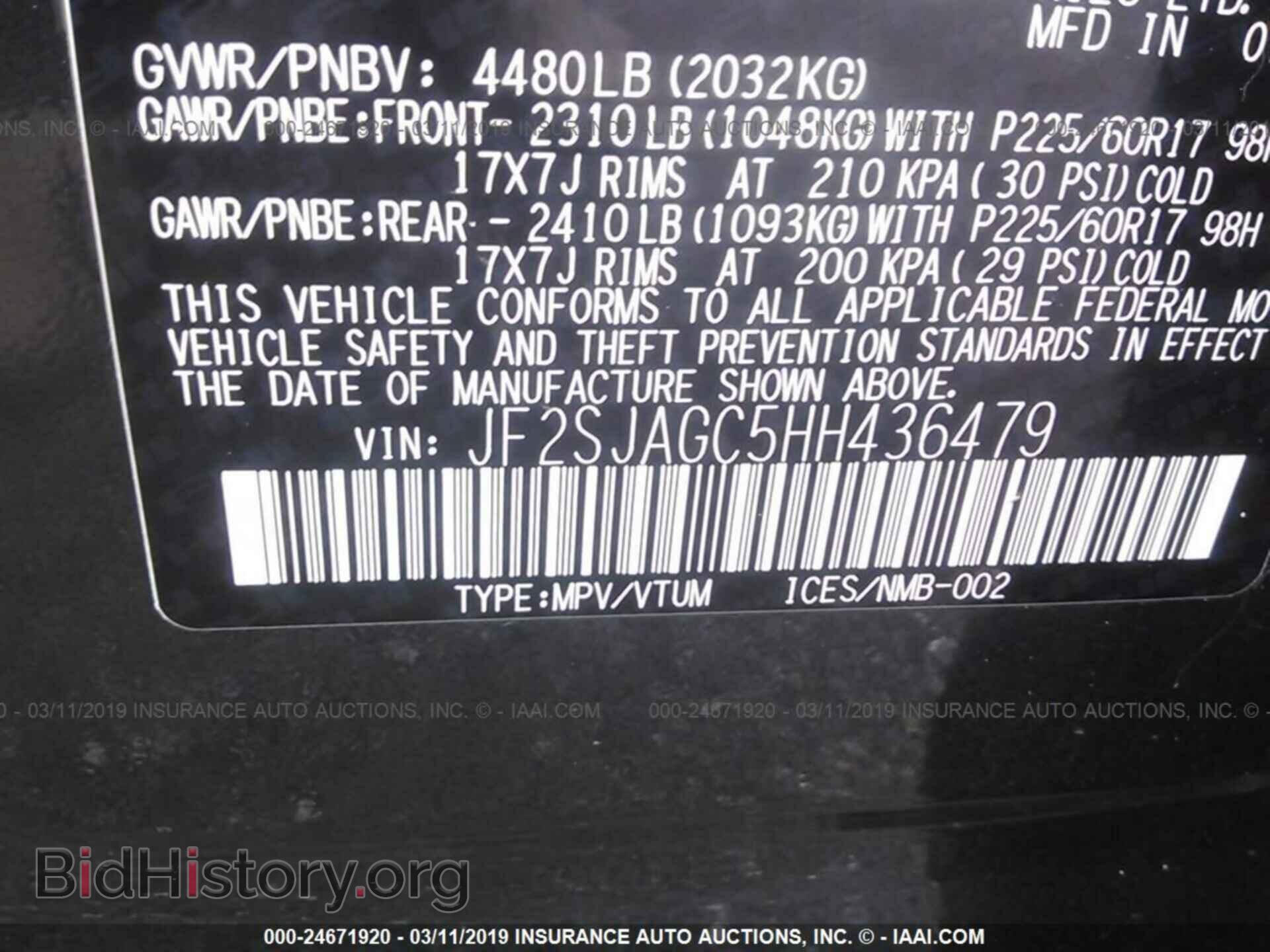 2017 SUBARU FORESTER - VIN: JF2SJAGC5HH436479 - Photo 9