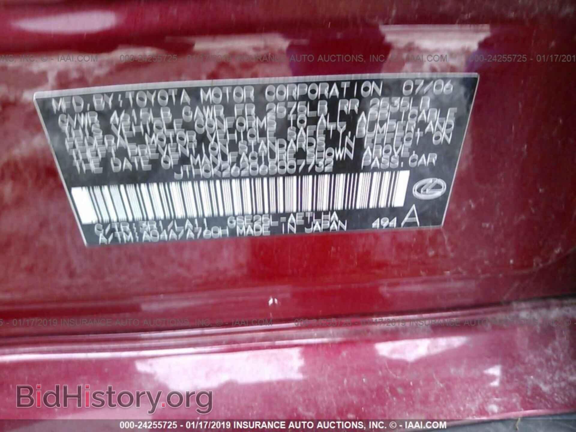 2006 LEXUS IS - VIN: JTHCK262065007732 - Photo 9