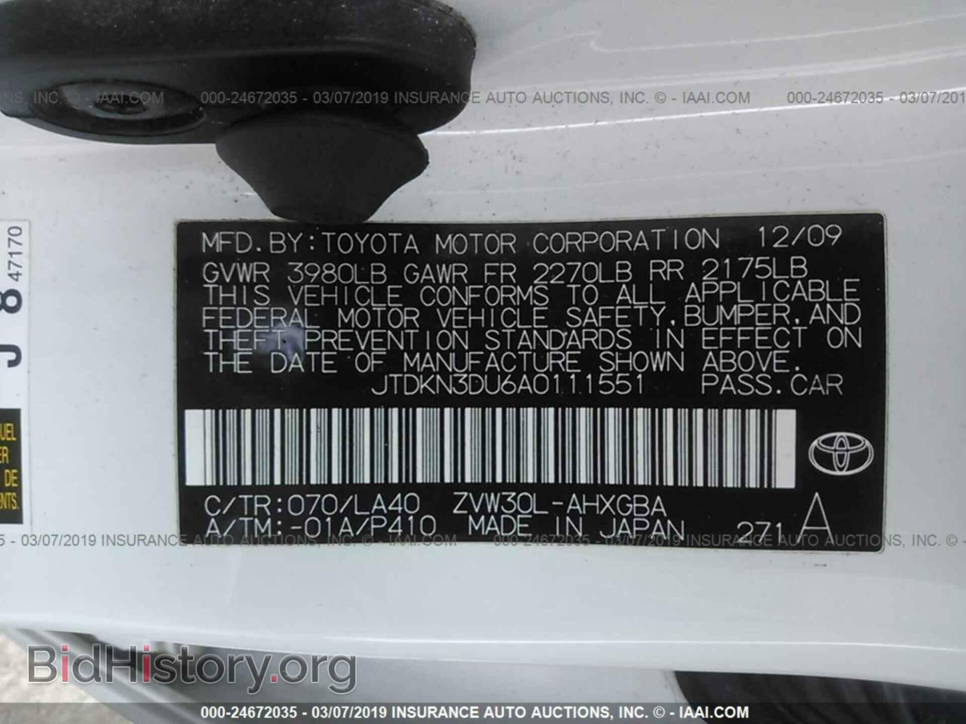 2012 FORD FOCUS - VIN: 1FAHP3K20CL328557 - Фото 9
