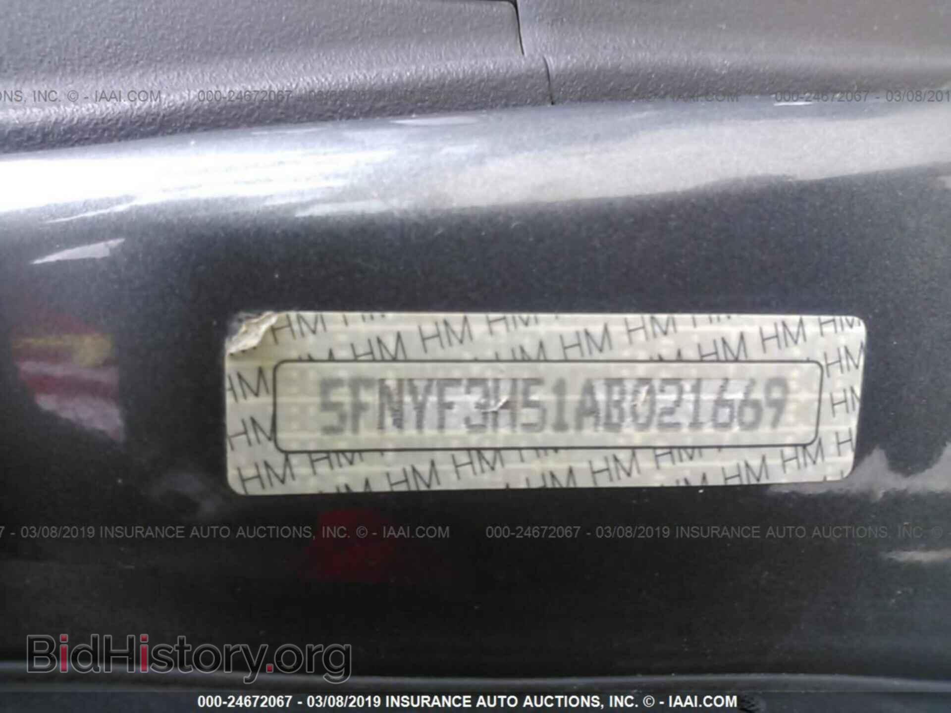 2010 HONDA PILOT - VIN: 5FNYF3H51AB021669 - Фото 9