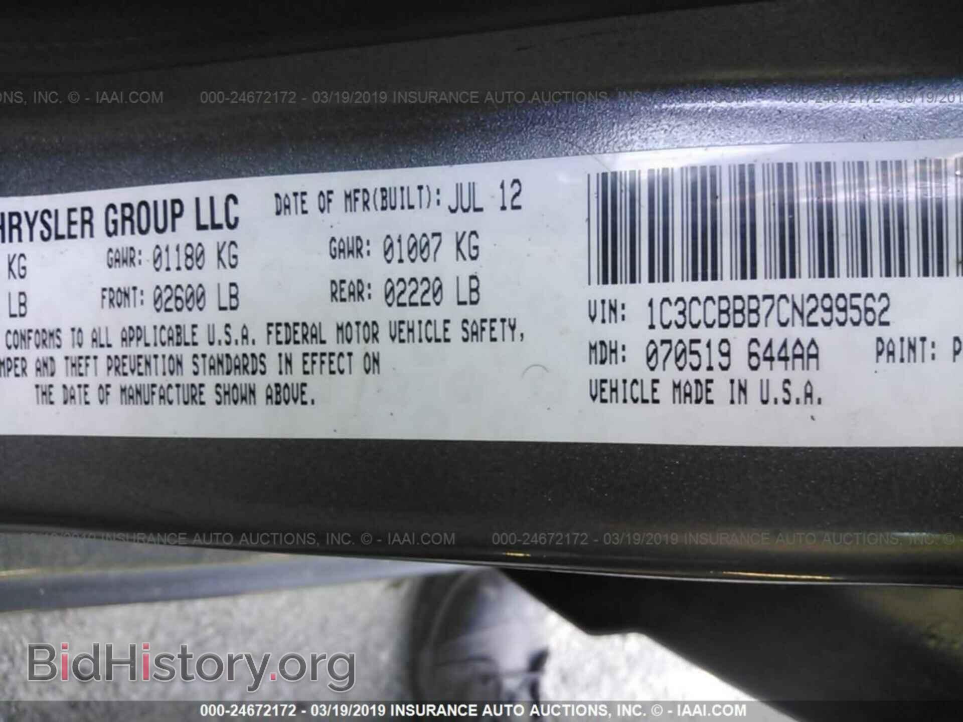 2012 CHRYSLER 200 - VIN: 1C3CCBBB7CN299562 - Фото 9
