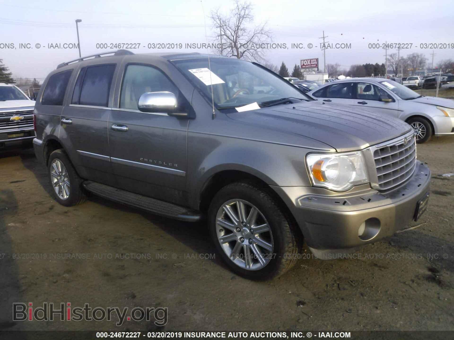 Фотография 1A8HW58217F581660 - CHRYSLER ASPEN 2007