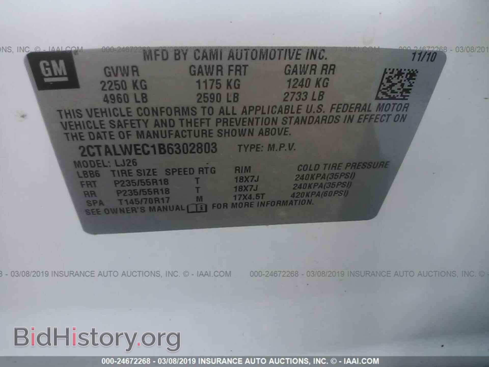 2011 GMC TERRAIN - VIN: 2CTALWEC1B6302803 - Photo 9