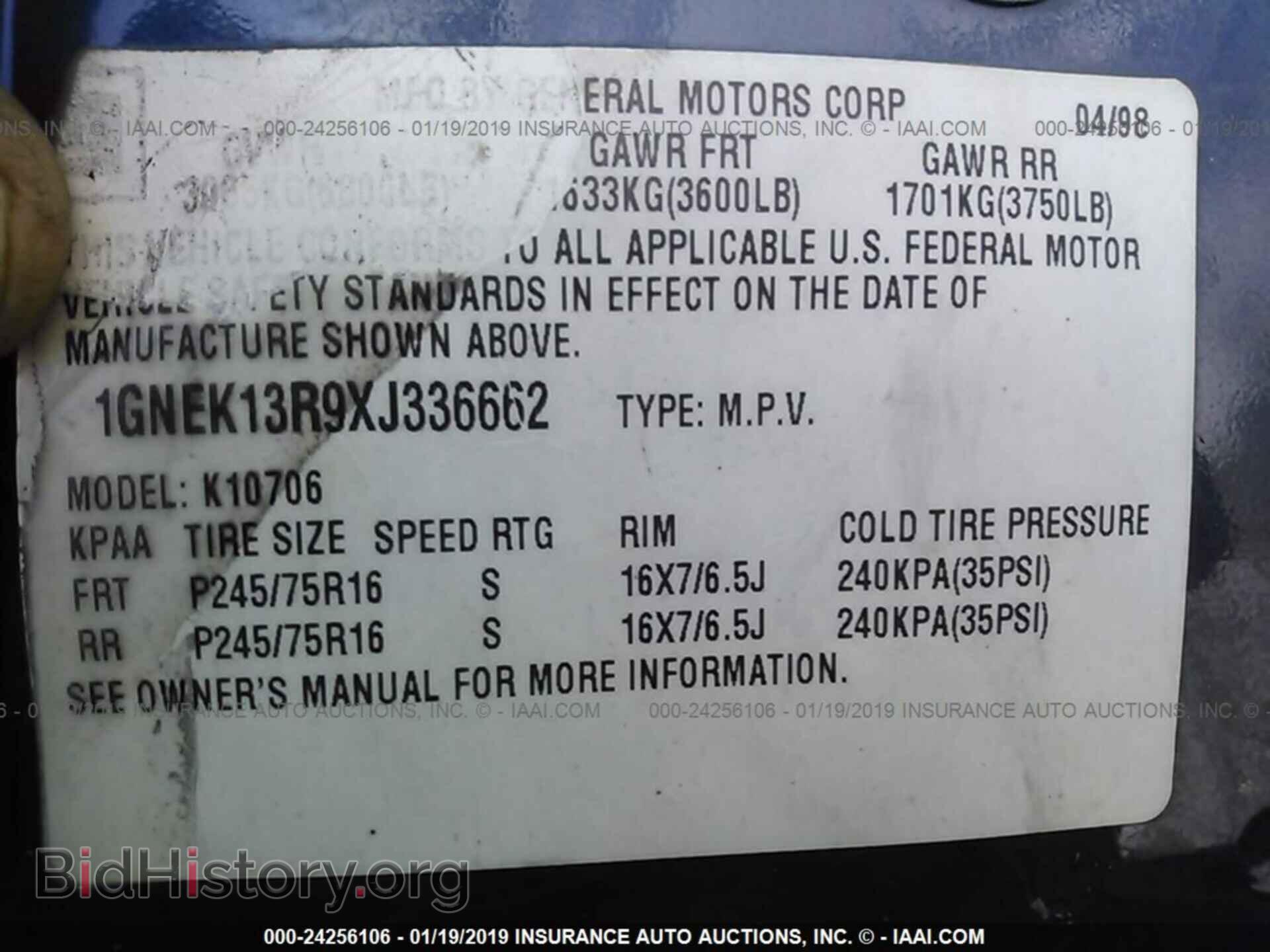 2013 FORD TRANSIT CONNECT - VIN: NM0LS7CN0DT144866 - Фото 9