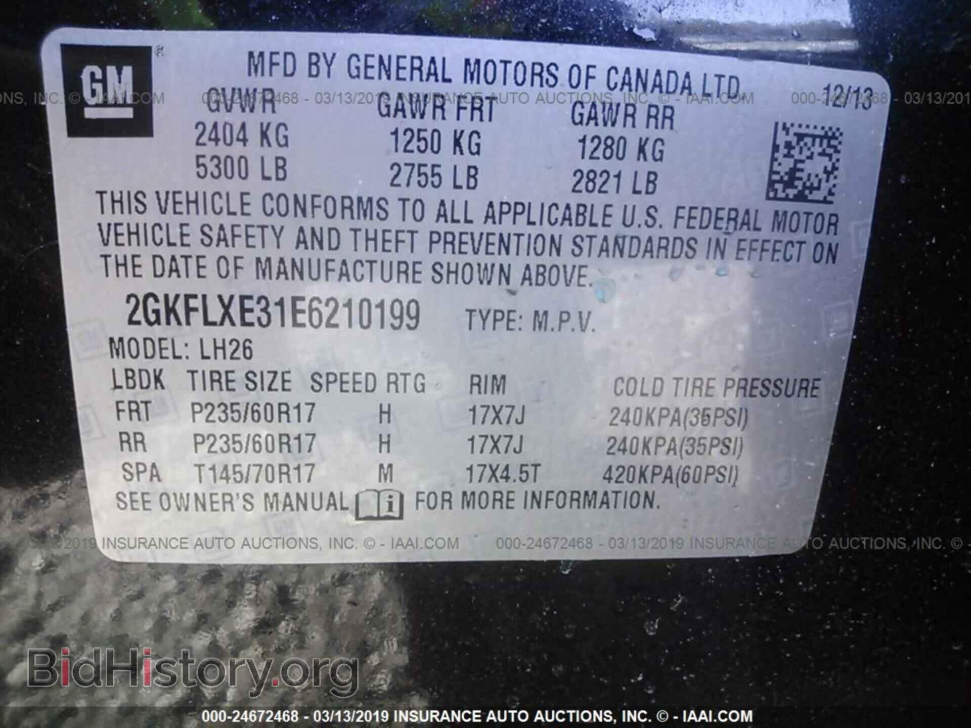 2014 GMC TERRAIN - VIN: 2GKFLXE31E6210199 - Photo 9